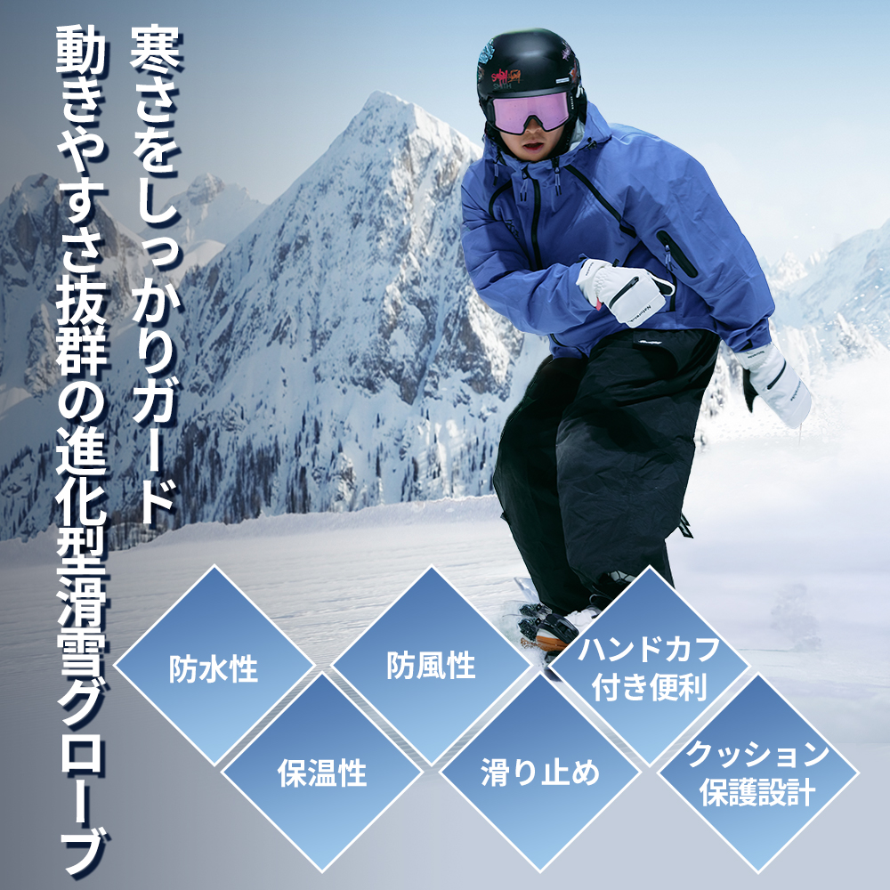 Naturehike グローブ ミトングローブ 防寒 暖かい 軽量 スキー スノボー スノーボード フリーライディング フリーライド