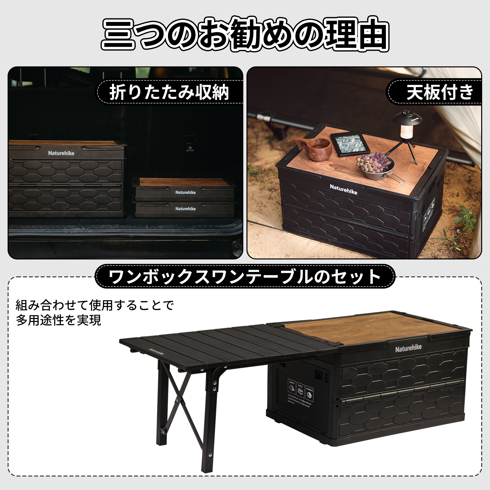 Naturehike Lispace アウトドアテーブル 収納ボックス 重量約4.1kg