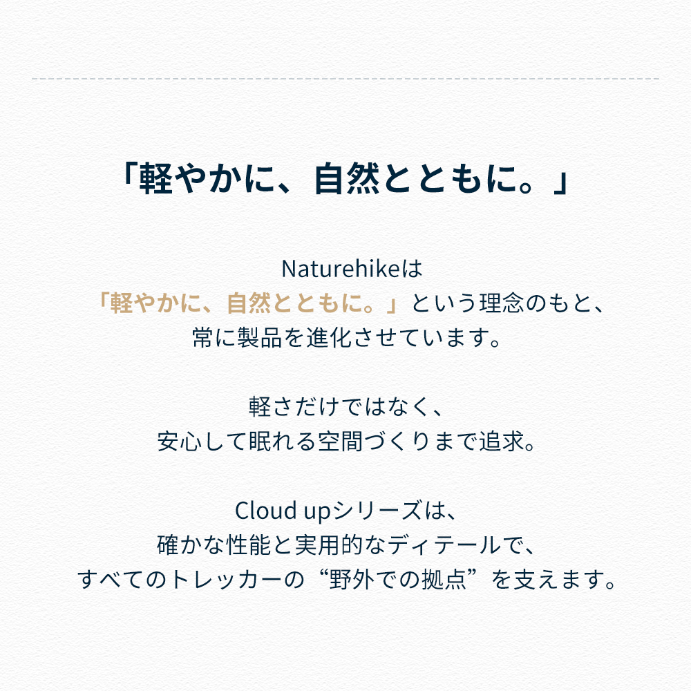 Naturehike Cloud up Pro＆UL テント超軽量 1/2/3人用 二重層 専用グランドシートあり プロフェッショナルテント