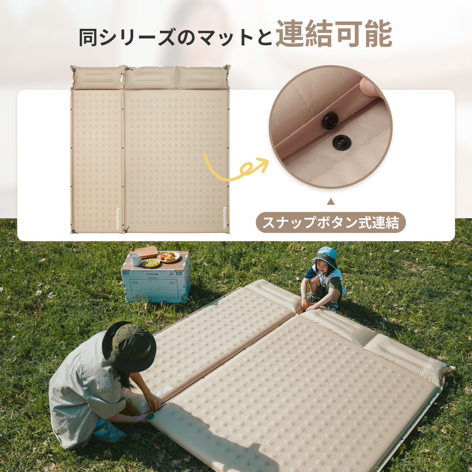 新作Naturehike Dシリーズ エアーマット 自動膨張 コンパクト 革新内部構造 厚手6cm キャンプ用 キャンプマット 無限連結可能 耐水加工 インフレーター 超軽量