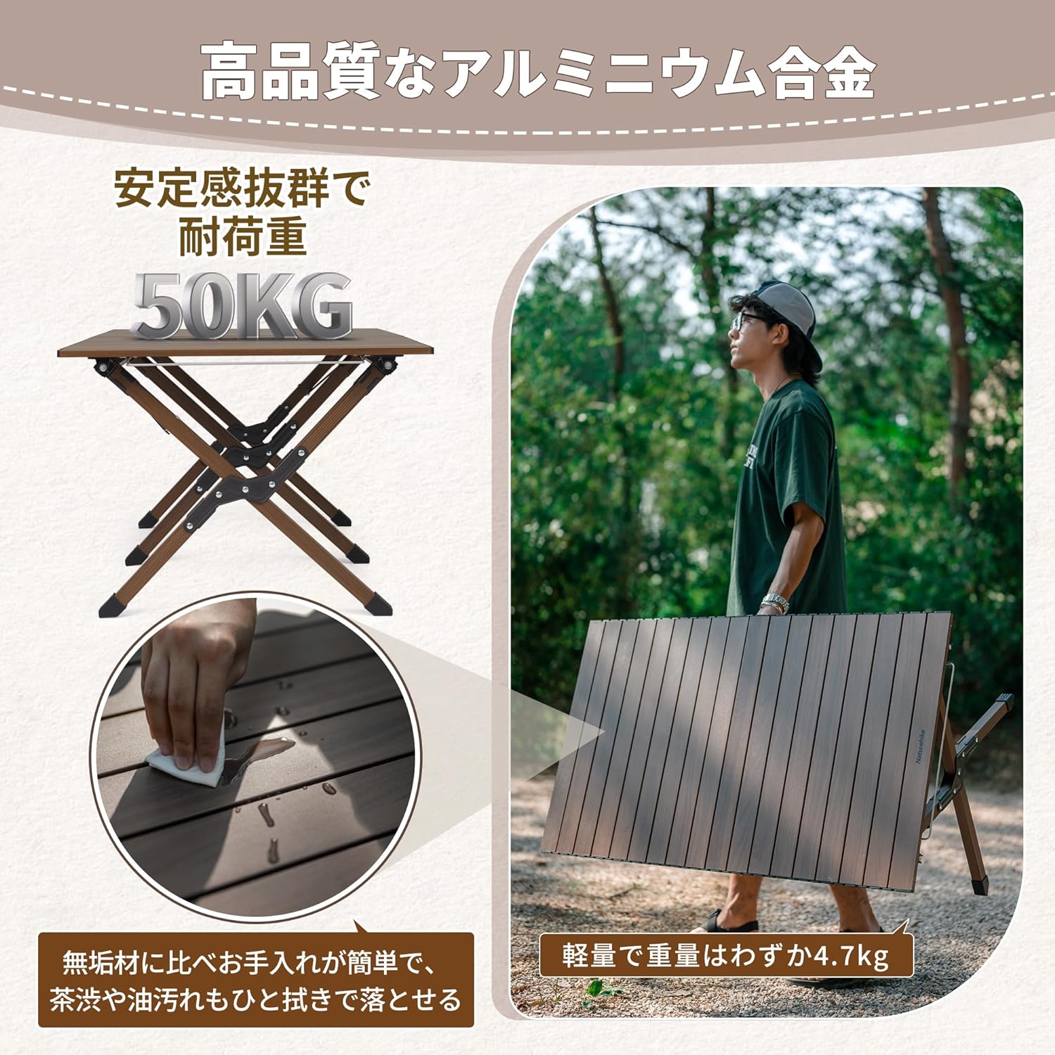 ネイチャーハイク アルミロールテーブル Nアウトドア テーブル ロールトップ アルミ 耐荷重50kg 安定
