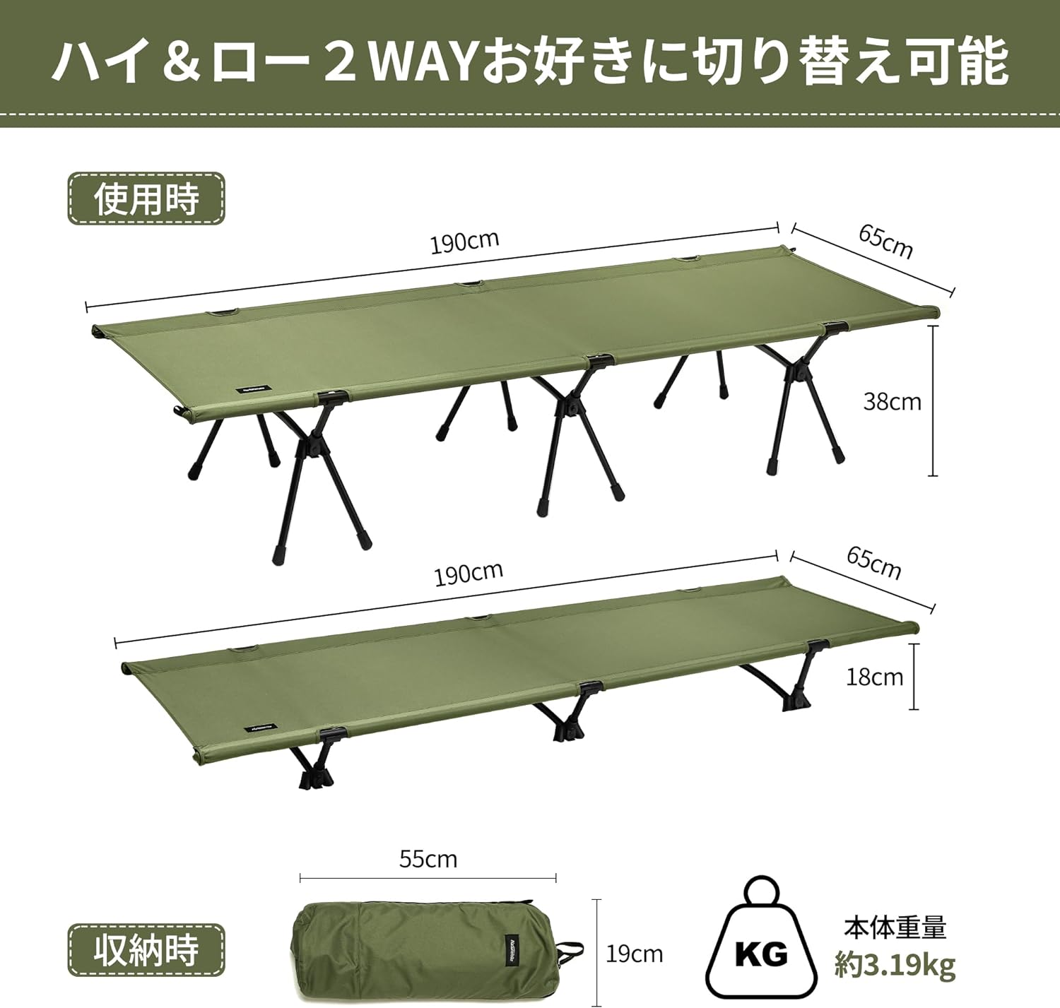 N【日本限定色】コット 2way キャンプ アウトドア ベッド 軽量 耐荷重 
