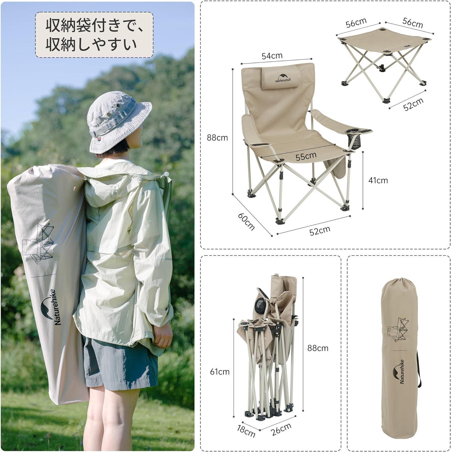 Naturehike アウトドア チェア リクライニング チェア 3way ２つの椅子に分離可能 ヘッドレスト ハイバック 耐荷重120kg