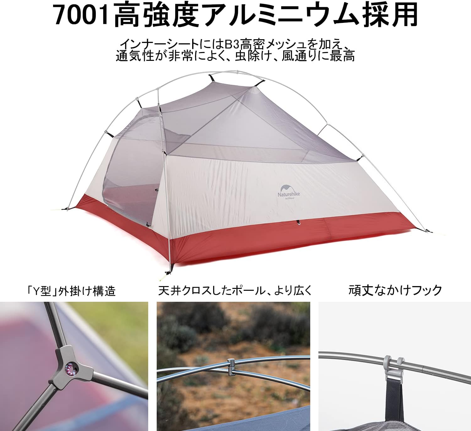 Naturehike Cloud Up3 テント 超軽量 3人用 防水 防風 旅行 二 Naturehike Cloud Up3 テント 超軽量 3人用 防水 防風 旅行 二