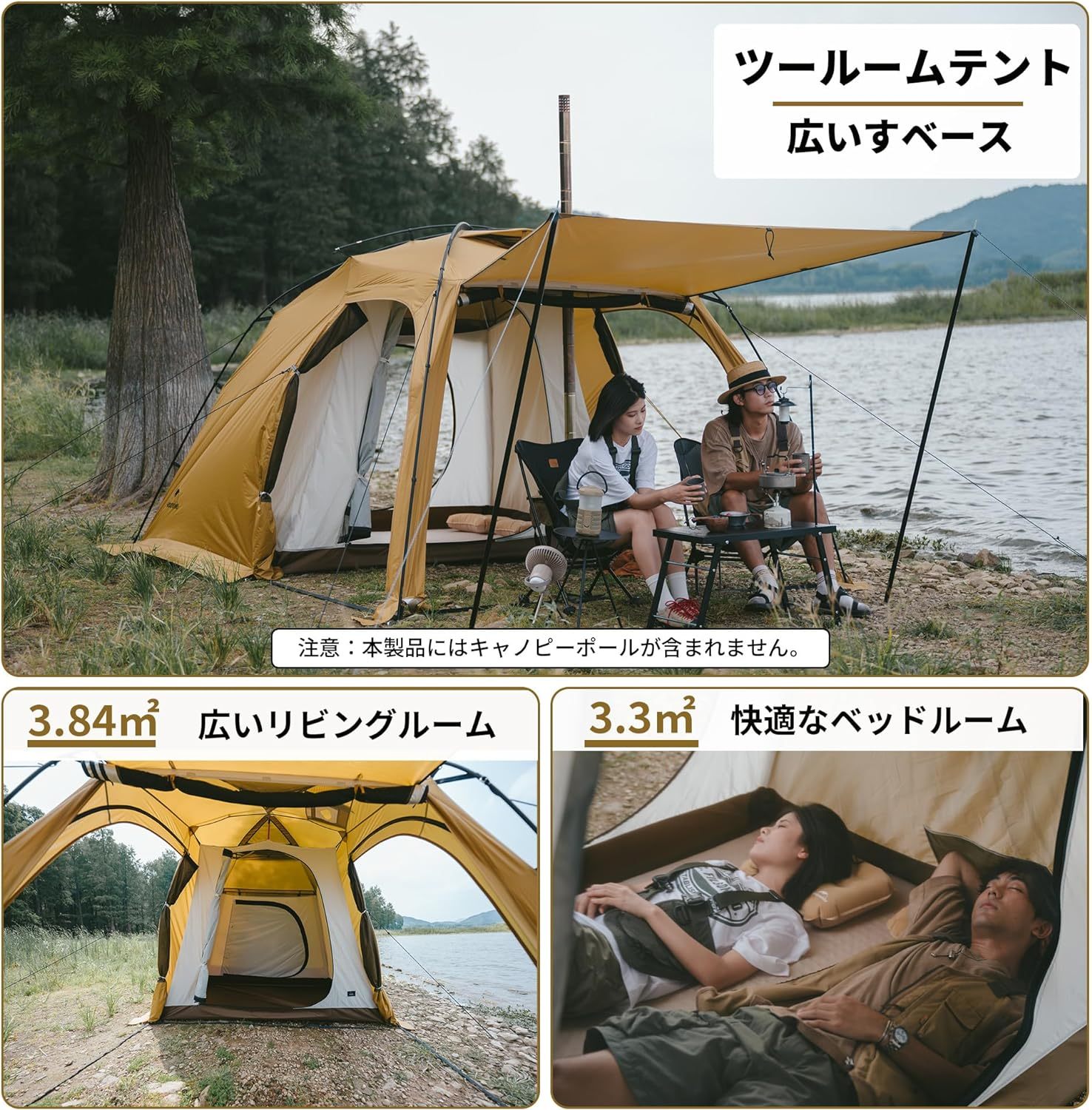 Naturehike Dune 7.6 テント・タープ