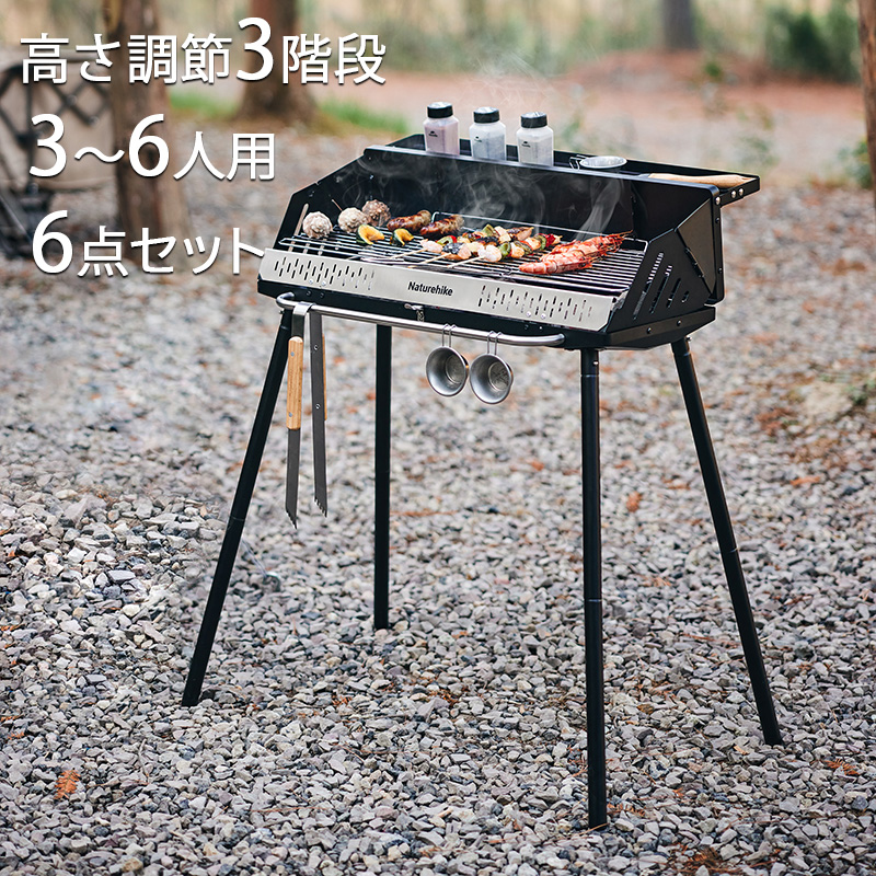 新作Naturehike バーベキューコンロ BBQコンロ 多機能 折りたたみ 収納袋付 コンロ コンパクト お手入れ簡単 グリル おしゃれ