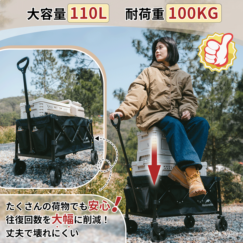 Naturehike Mini キャリーワゴン アウトドアワゴン 110L 折りたたみ