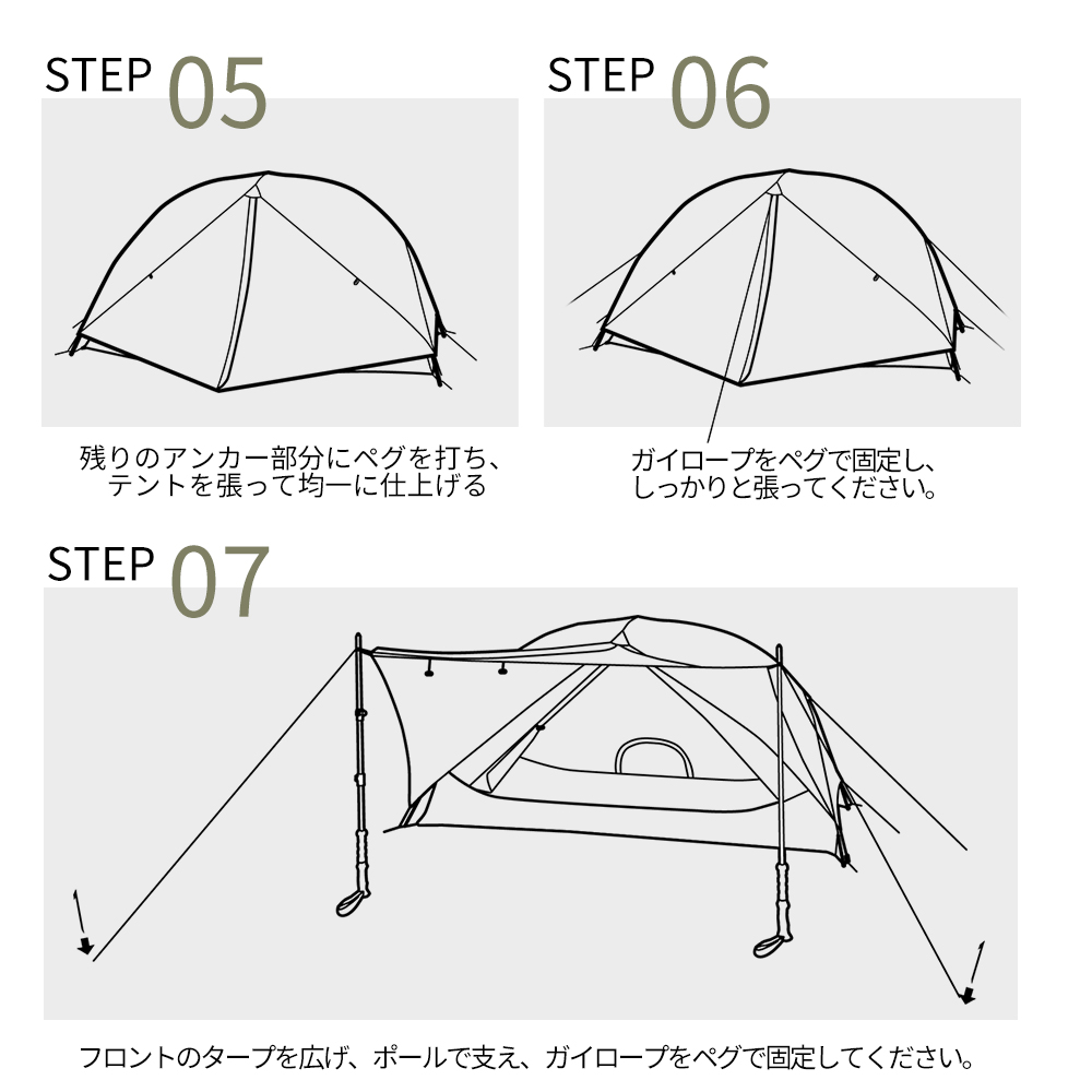 新作予約販売 Naturehike Mongar Base&Pro テント 1/2/3人用 軽量 アウトドア 二重層 専用グランドシート付 耐水圧3000+mm ドームテント