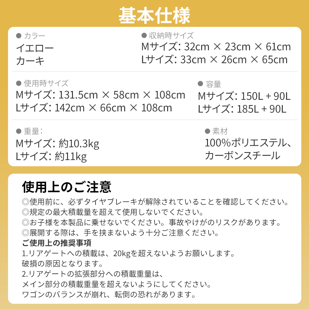 新作商品Naturehike キャリーワゴン 軽量折りたたみ 後部展開可 大容量 185+90L 耐荷重225KG アウトドアワゴン 長物対応 コンパクト 持ち運び便利