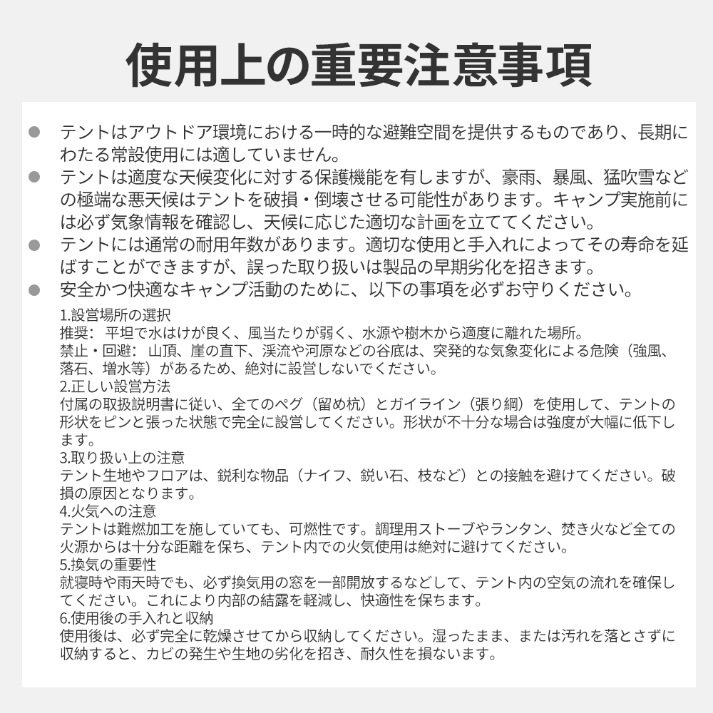 新作予約販売 Naturehike Mongar Base&Pro テント 1/2/3人用 軽量 アウトドア 二重層 専用グランドシート付 耐水圧3000+mm ドームテント