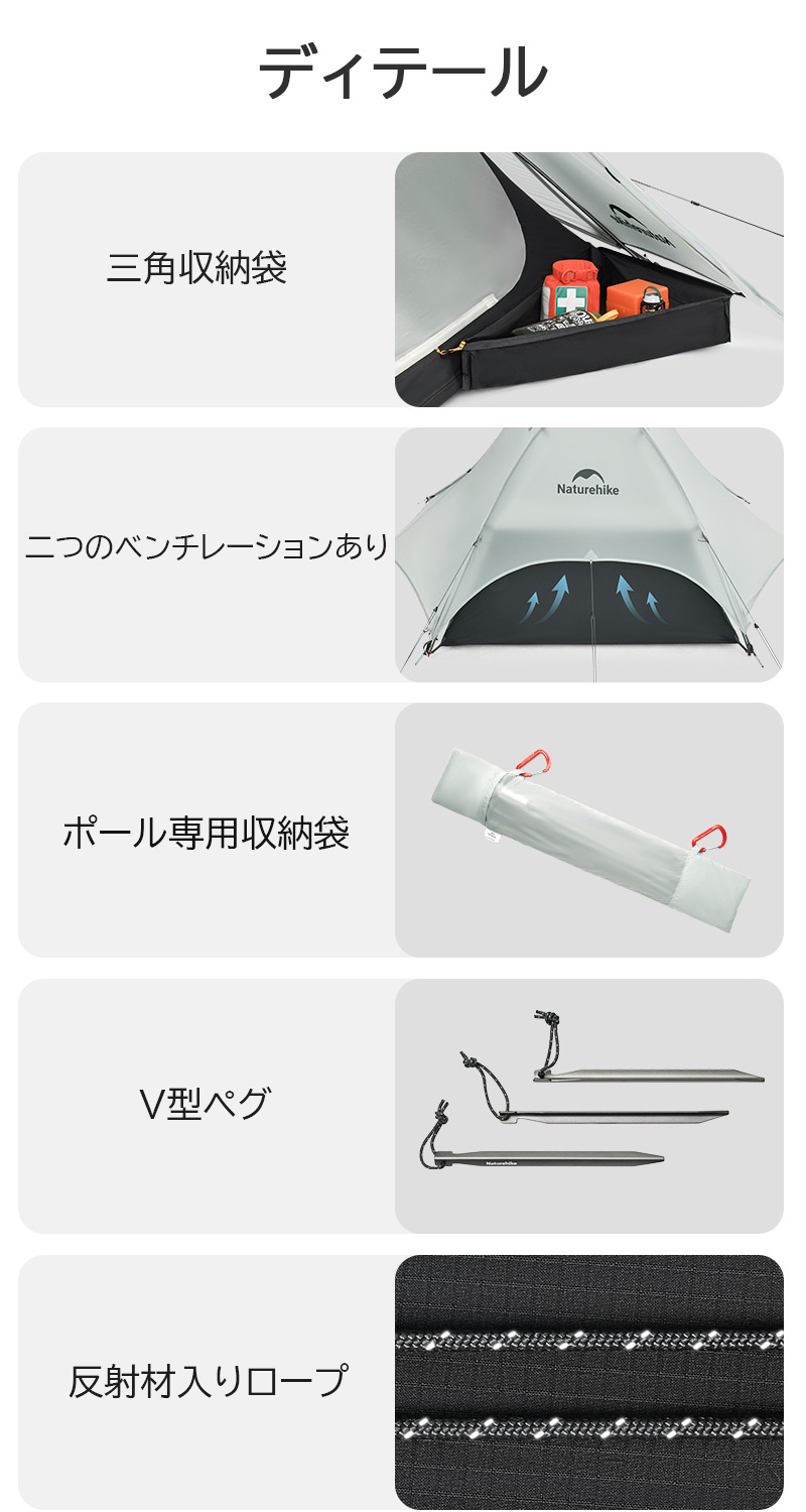 【開封済未使用】Naturehike StarRiver UL テントコンパクト 新作予約販売Naturehike StarRiver ULテント 超軽量 2人用 春夏