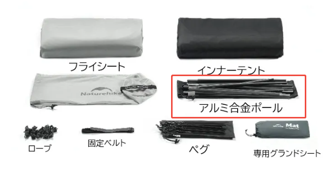 フライシート パーツ Mongar UL テント 2人用 Cloud up2 2人用テント