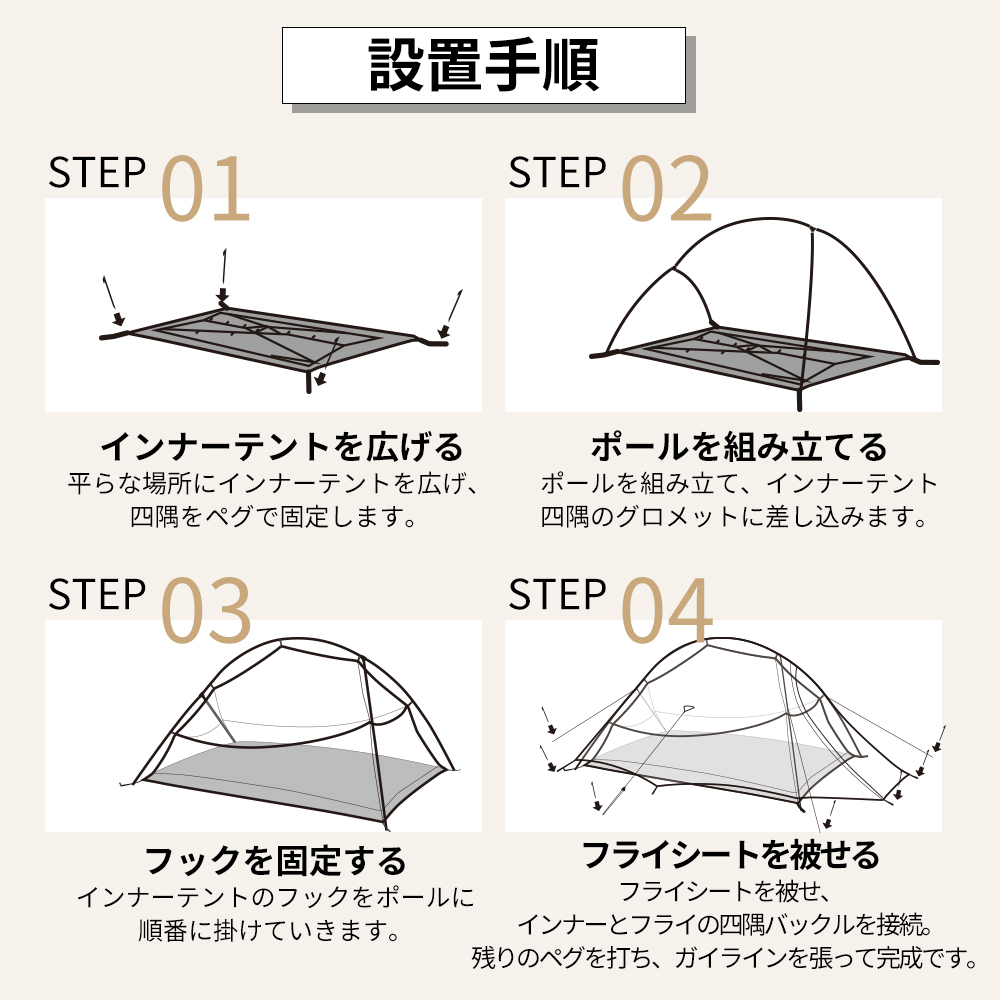 Naturehike Cloud up Pro＆UL テント超軽量 1/2/3人用 二重層 専用グランドシートあり プロフェッショナルテント