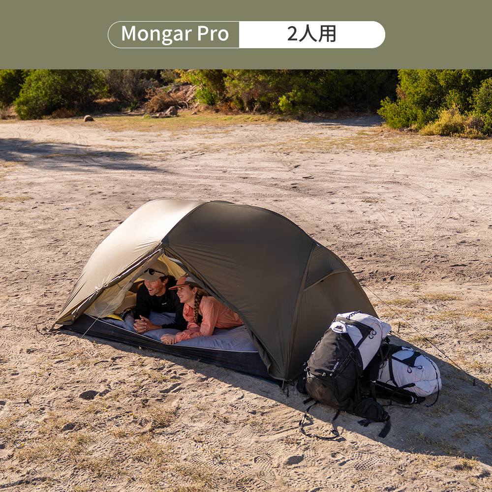 新作予約販売 Naturehike Mongar Base&Pro テント 1/2/3人用 軽量 アウトドア 二重層 専用グランドシート付 耐水圧3000+mm ドームテント