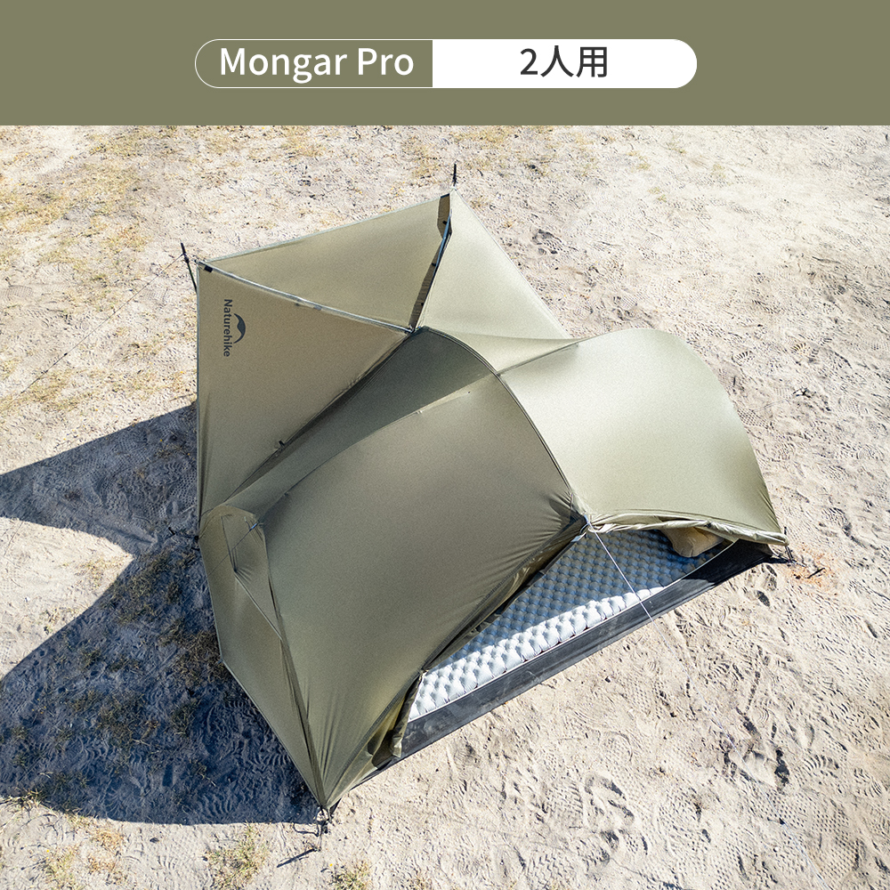 新作予約販売 Naturehike Mongar Base&Pro テント 1/2/3人用 軽量 アウトドア 二重層 専用グランドシート付 耐水圧3000+mm ドームテント