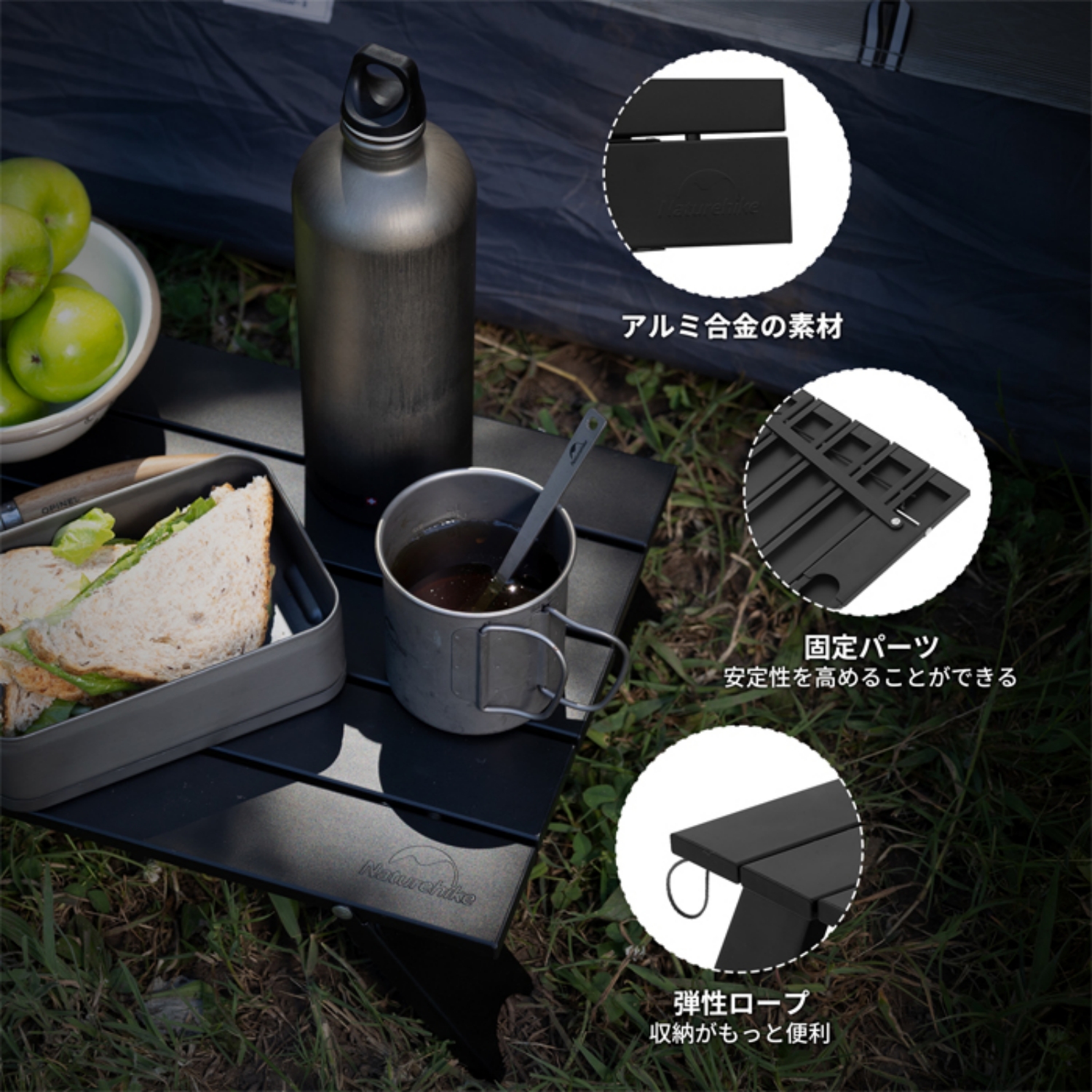 Naturehikeアウトドアテーブル ローテーブル ミニ アルミ 折りたたみ