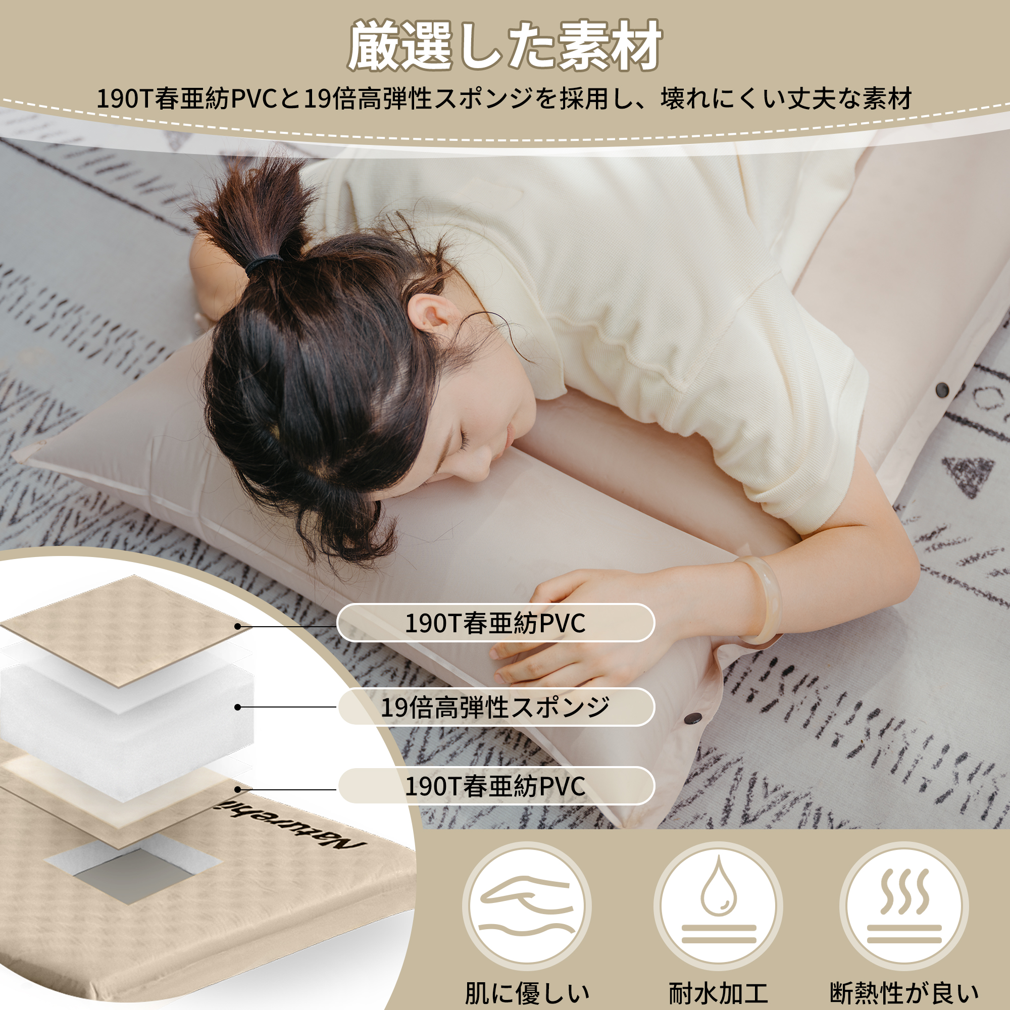 Naturehike D04エアーマット 厚手10cm 自動膨張 キャンプマット