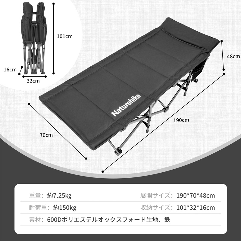 値下げ【美品】Naturehike(ネイチャーハイク) コット ベッド Naturehike コット アウトドアベッド コット用マット 折りたたみ