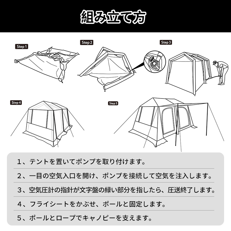 Naturehike Village8.5 Air版 ワンタッチ テント 2-4人用 13 Naturehike Village8.5 Air版 ワンタッチ テント 2-4人用 13