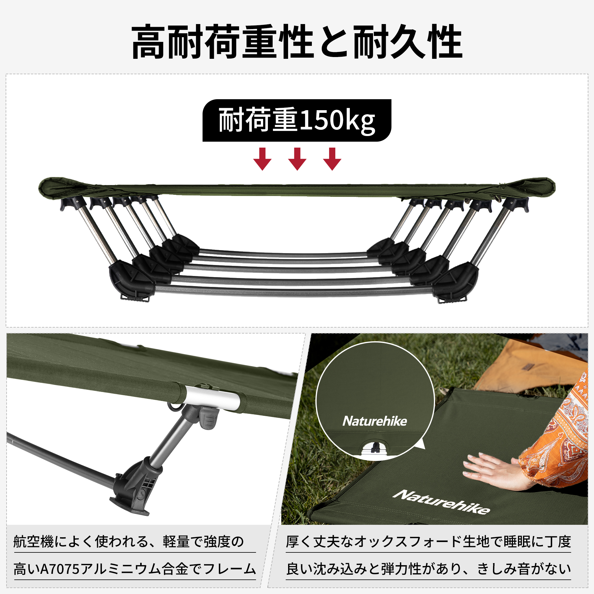 Naturehike Greenfield コット 折りたたみ アウトドアベッド Naturehike Greenfield コット 折りたたみ アウトドアベッド