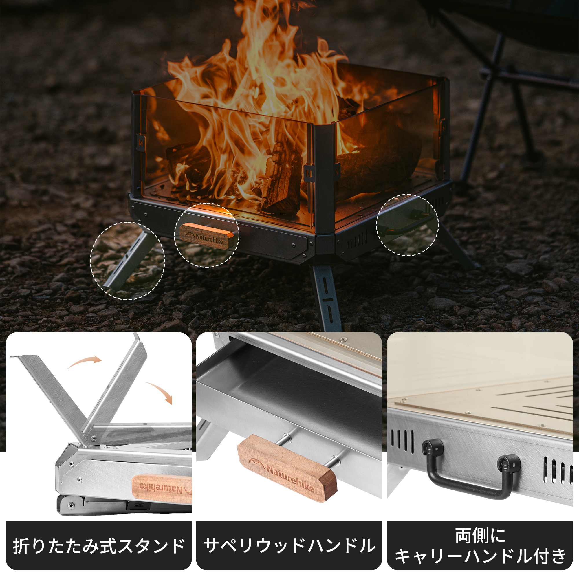 Naturehike 焚き火台 折りたたみ キャンプ ガラス製 4面透明