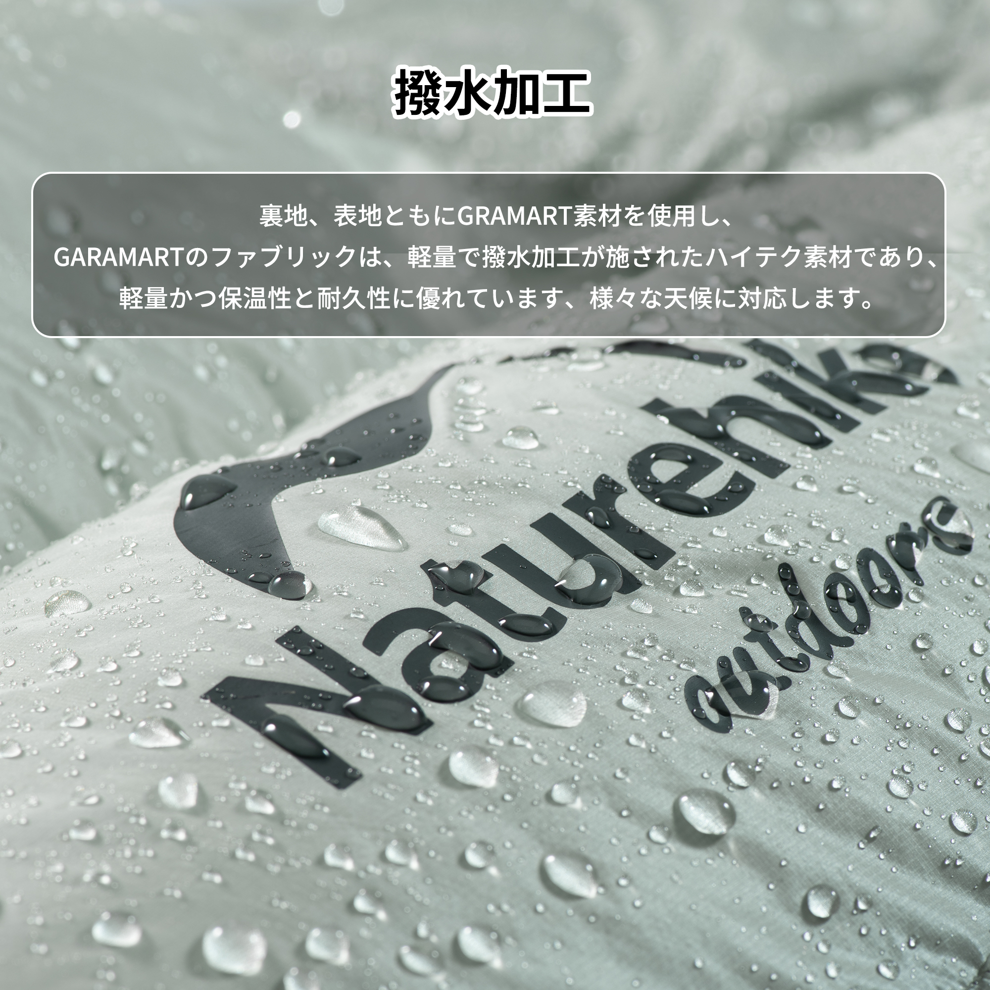 Naturehike ダウン寝袋 シュラフ グースダウン 860FP 寝袋