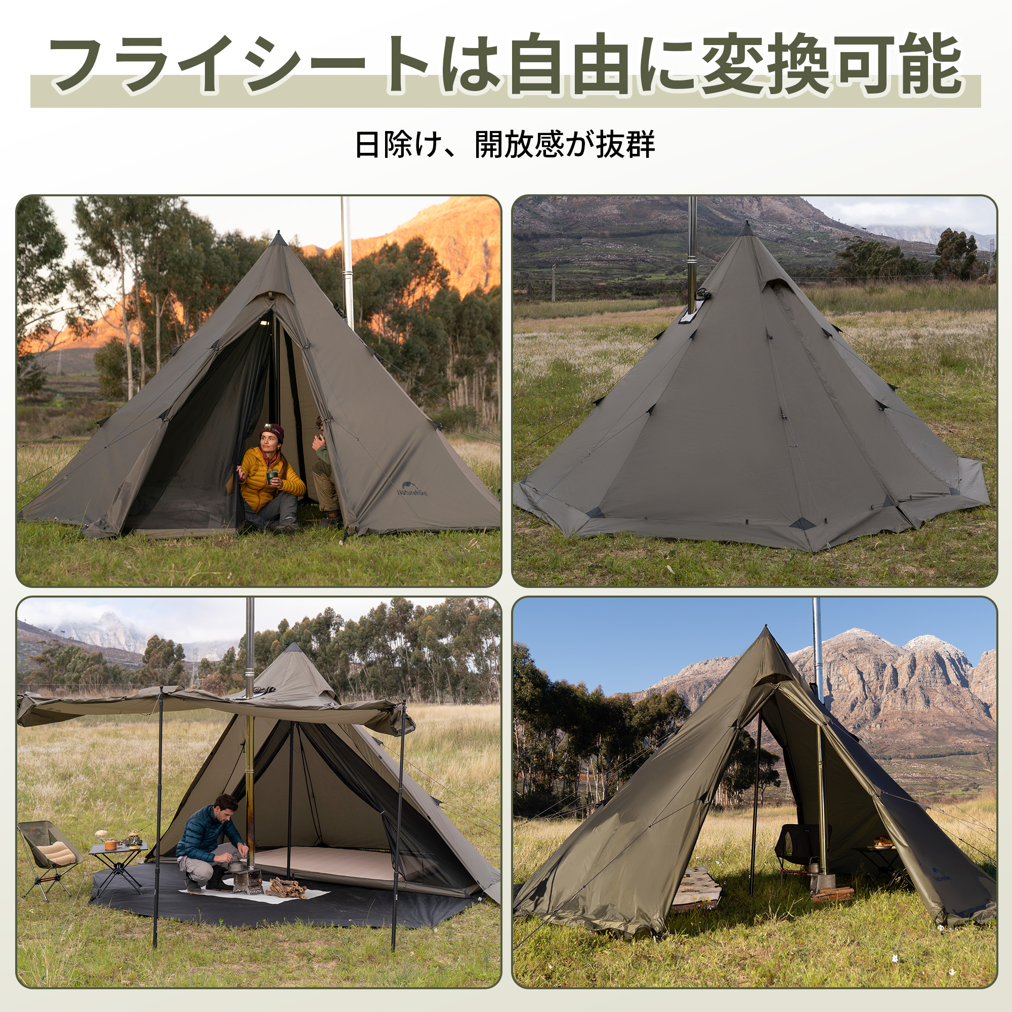 Naturehike Campfire 八角 ワンポールテント 2~4人用 焚き火可