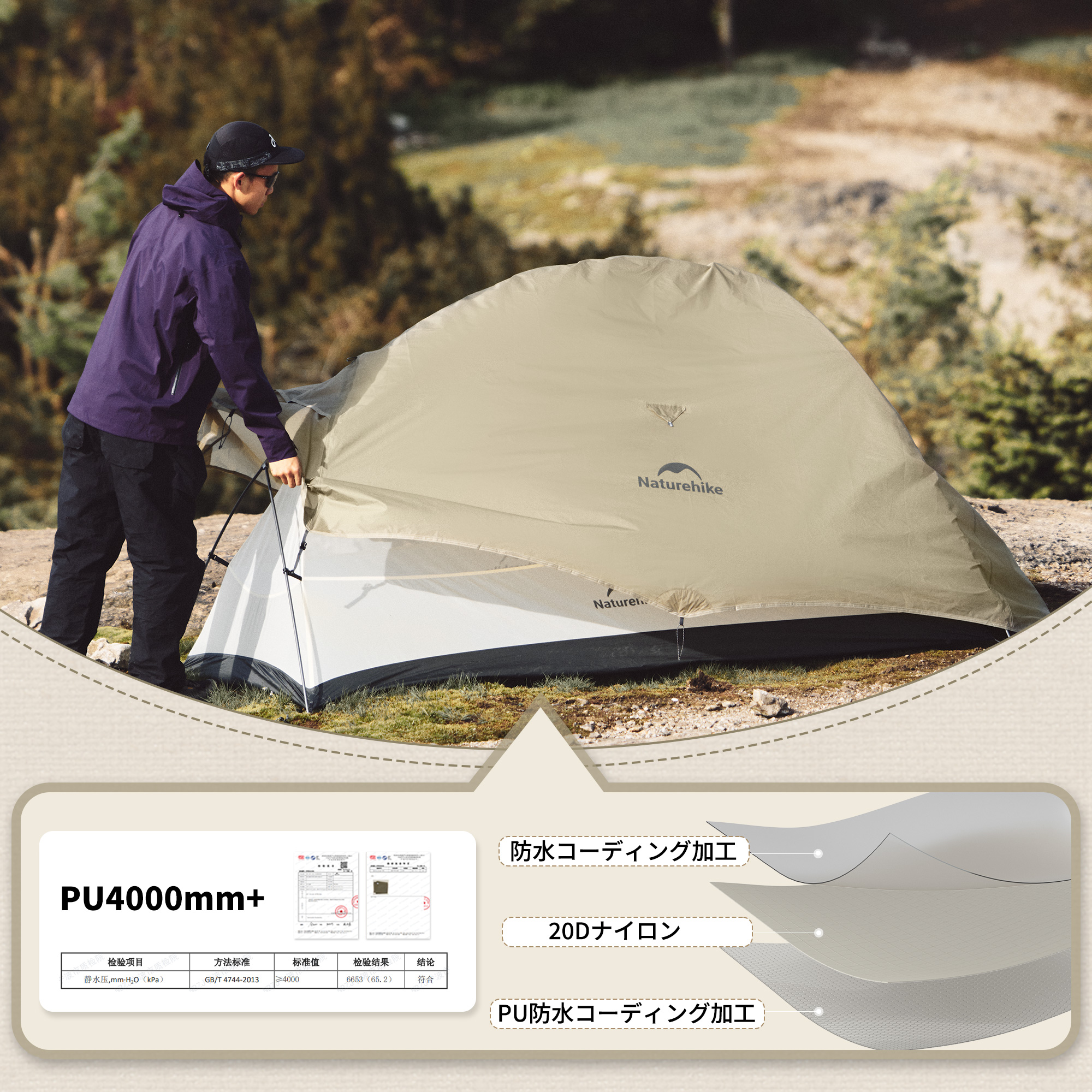 Naturehike Cloud up2 Pro テント ベージュ Naturehike Cloud up2 Pro テント超軽量 2人用 Cloud up1 Pro 1人用 二