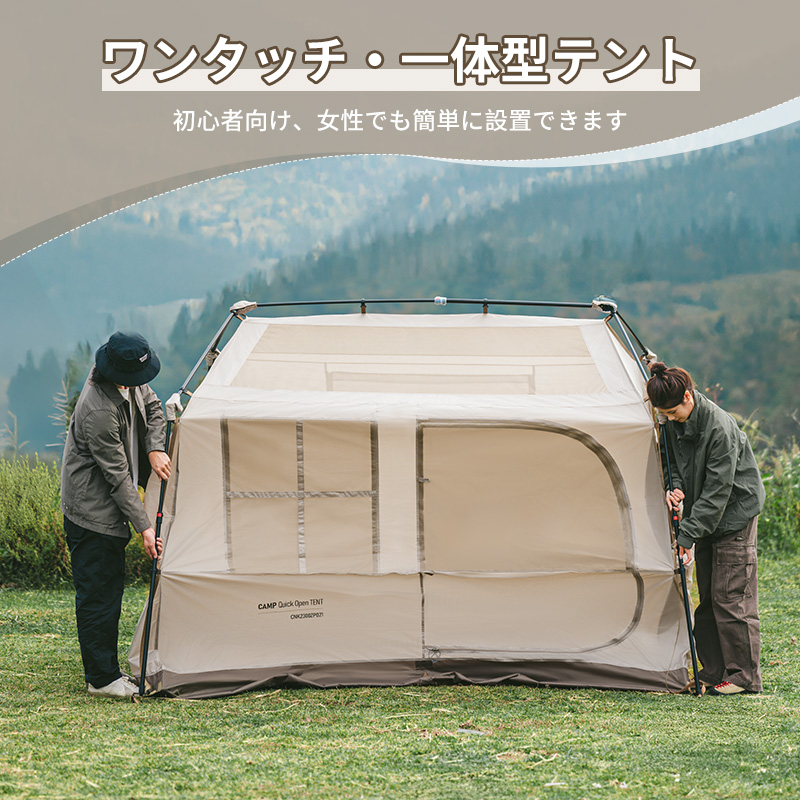 新作】 Naturehike Village6.0 Plus ワンタッチテント Ti black