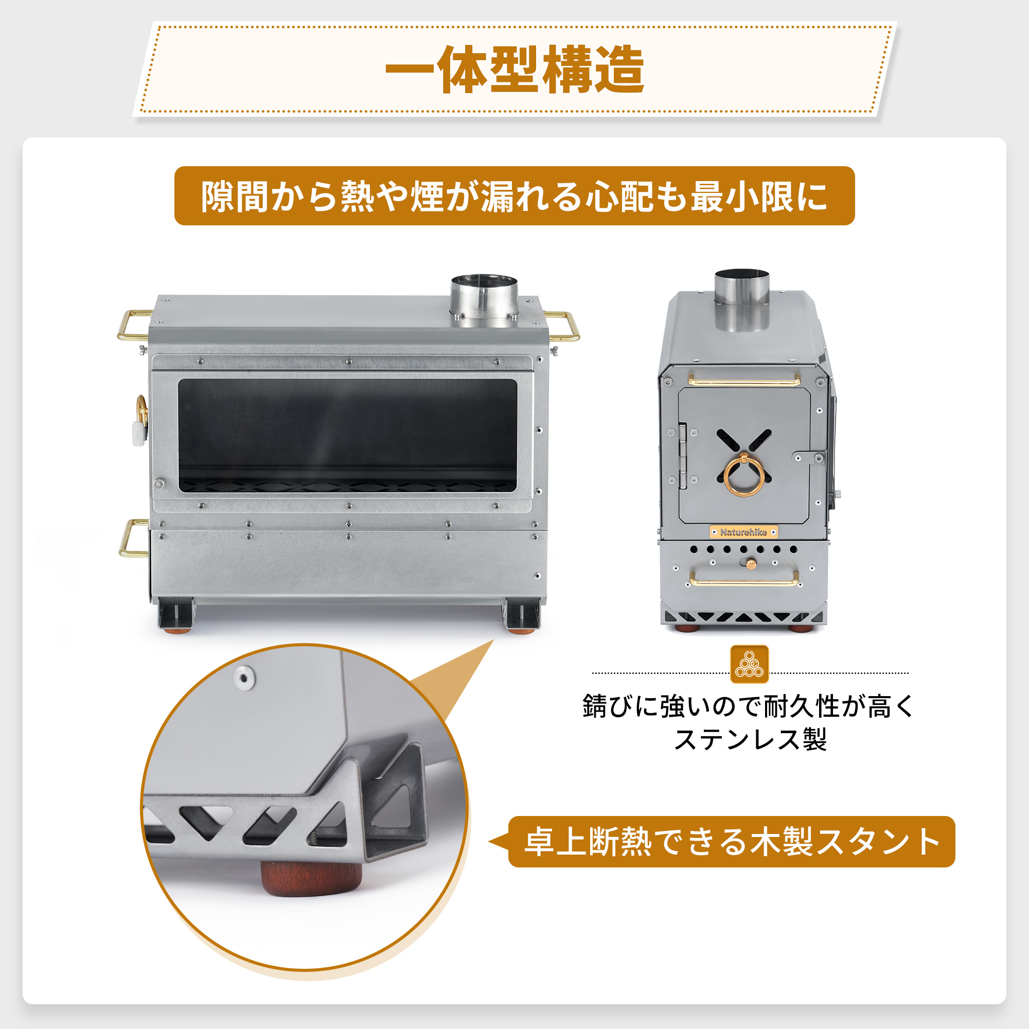 Naturehike 薪ストーブ ウッドストーブ アウトドア キャンプ ステンレス 調理 耐熱 焚火台