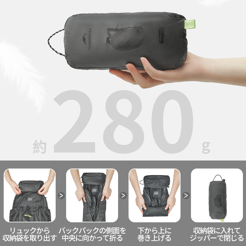 Naturehike Oxygen 折り畳み式リュック バックパック ポリアミド(70Dナイロン)生地 撥水加工