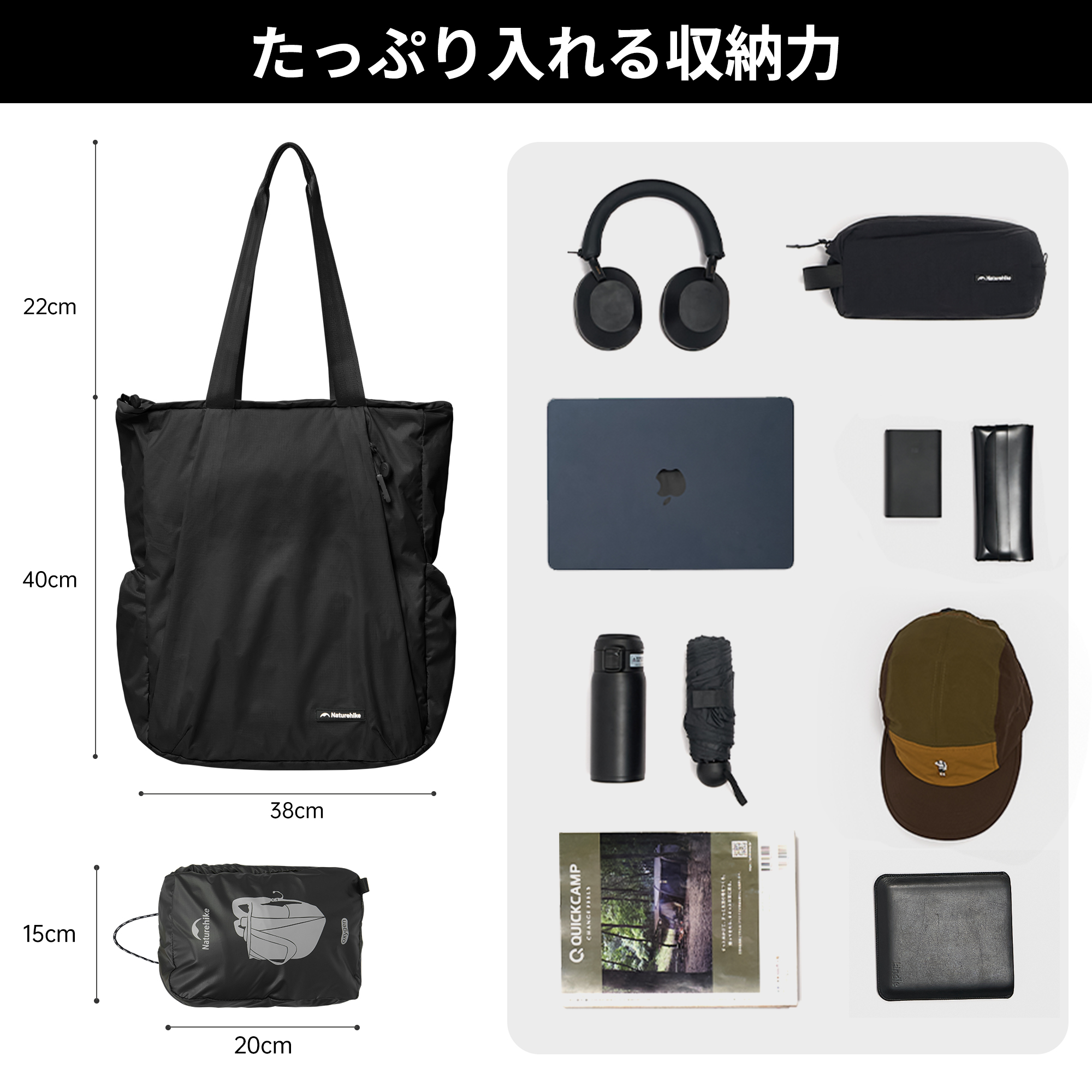 Naturehike Oxygen トートバッグ 軽量 18L エコバッグ 2way 登山リュック アタックザック 折りたたみ式 手上げ袋 撥水 アウトドア