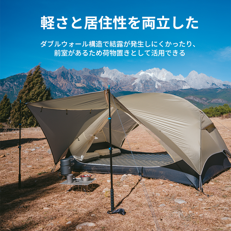Naturehike公式ショップ 2人用 テント Mongar テント 軽量 アウトドア 専用グランドシート付 設営簡単 二重層 耐水圧PU4000mm 4シーズン 自立式 テント 山岳 ド Naturehike Mongar UL グレー 2人用テント 新作Naturehike Mongar UL