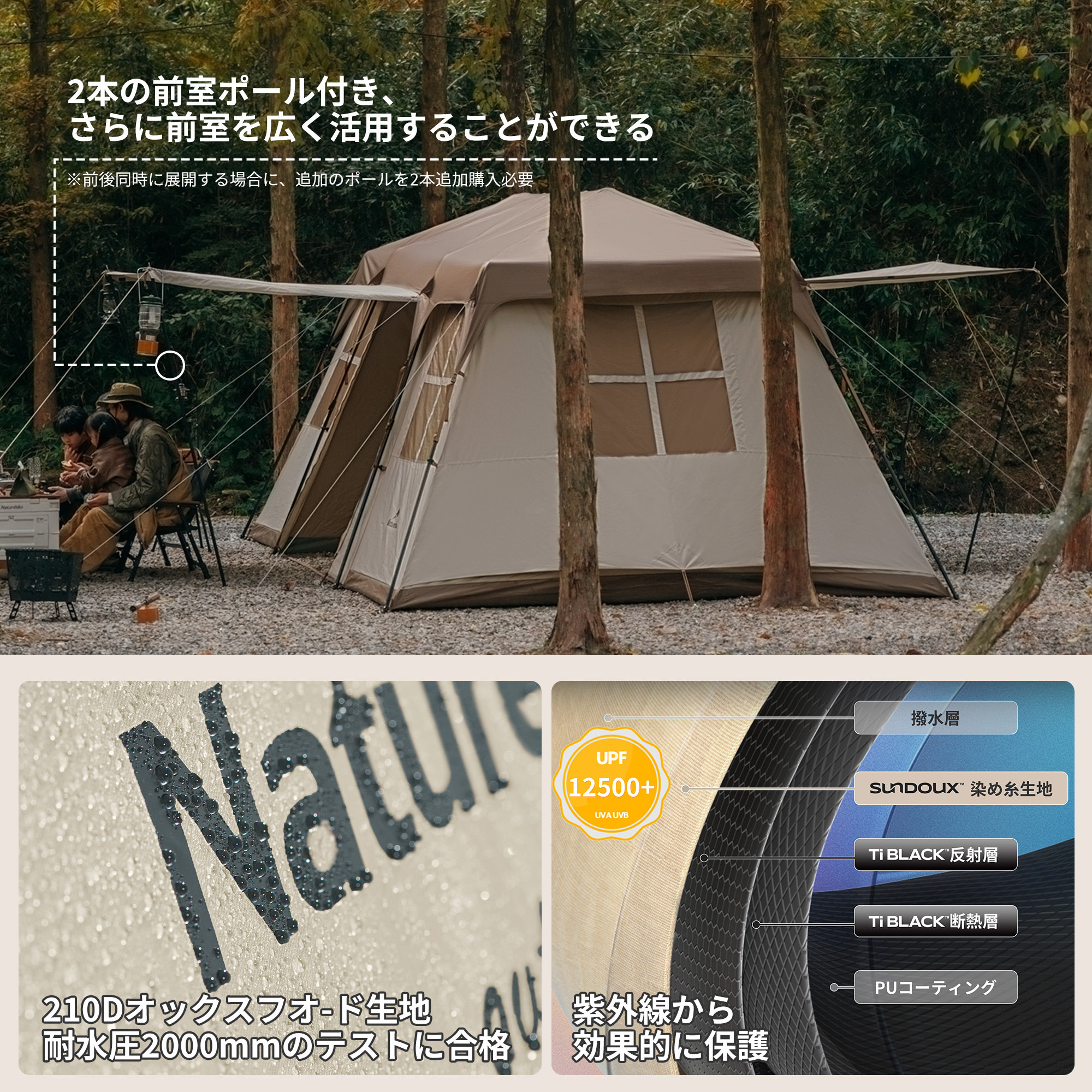 Naturehike Village17.0 ワンタッチ テント Ti Black新型素材 Naturehike Village17.0 ワンタッチ テント Ti Black新型素材