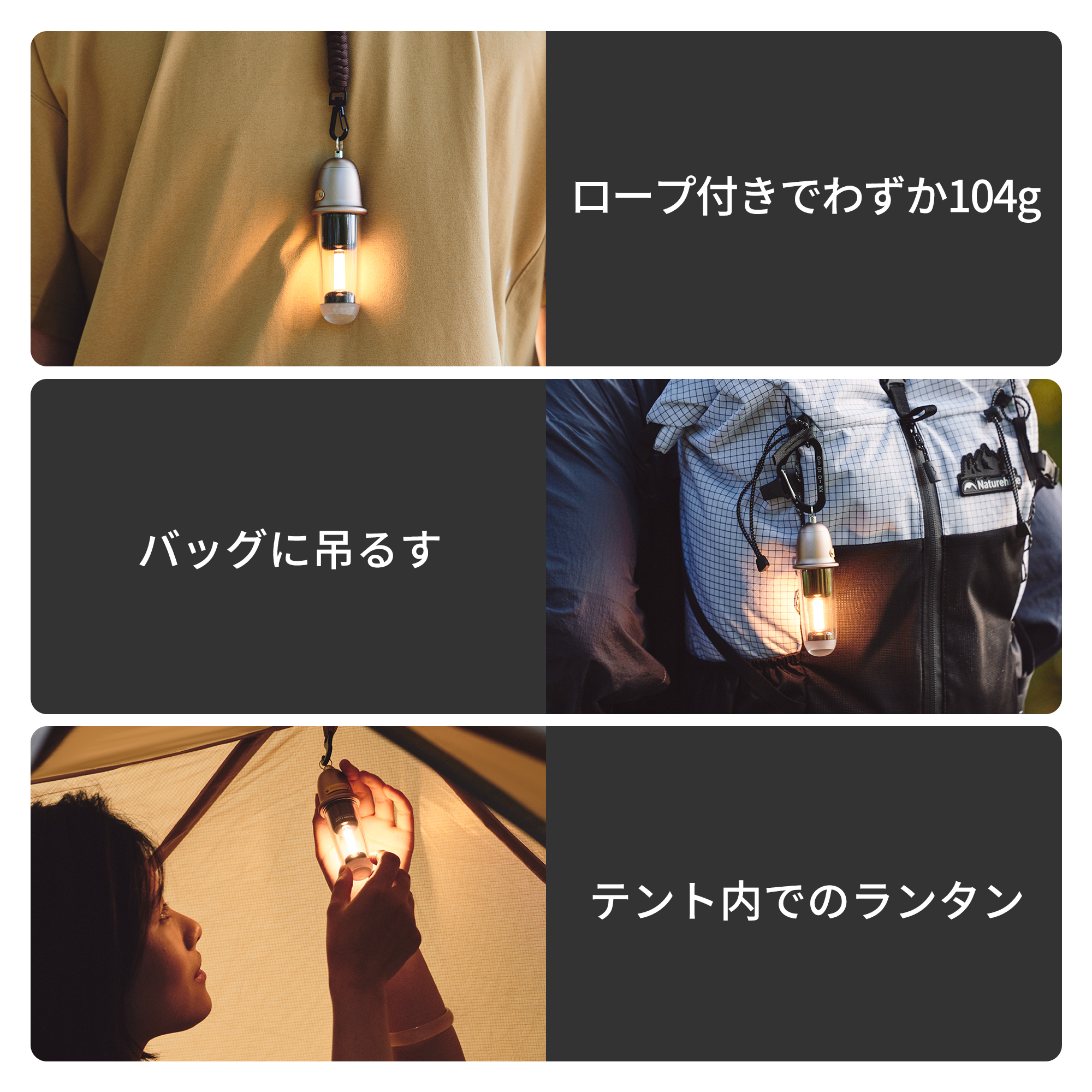 Naturehike キャンプランタン ハンディライト 懐中電灯 Type-C充電式 キャンプ用 キャンプランタン USB充電式