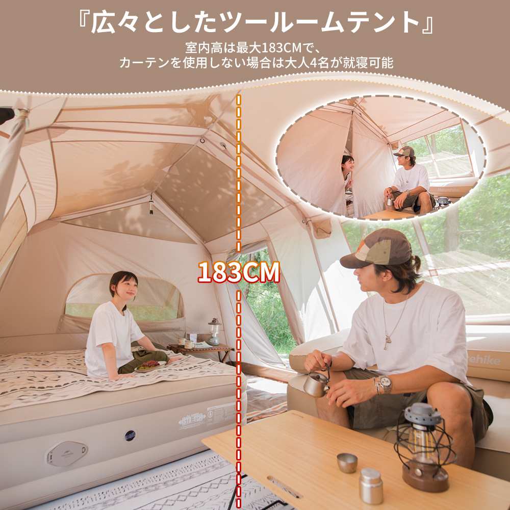 Naturehike Village13 ワンタッチ テント 3-6人用 UVカード 13