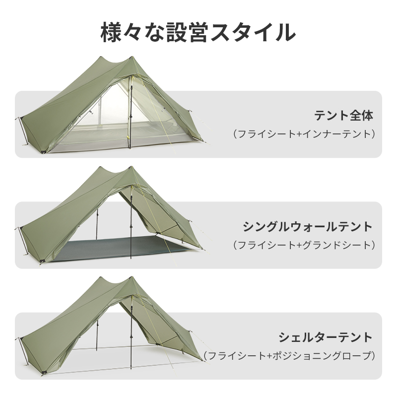 【新作予約販売】Naturehike Summiture UL テント 超軽量 ピラミッドテント 2人用 登山テント 山岳テント 軽量 キャンプテント コンパクト 耐水圧2000mm