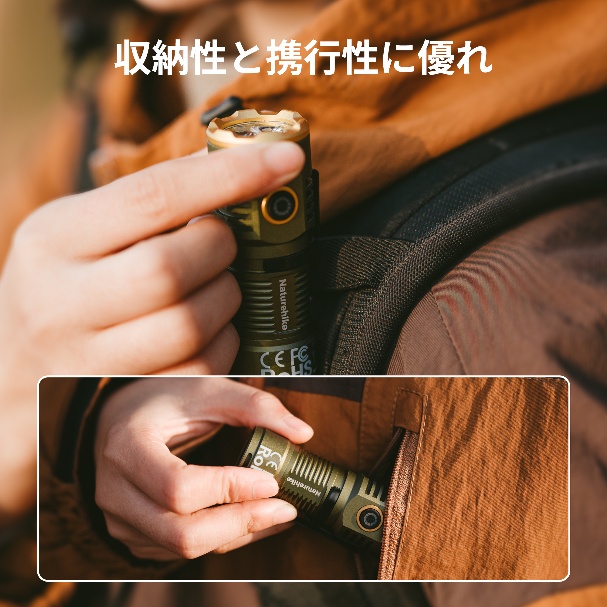 Naturehike 懐中電灯 ハンディライト 2モード調光 Type-C充電式 キャンプ用