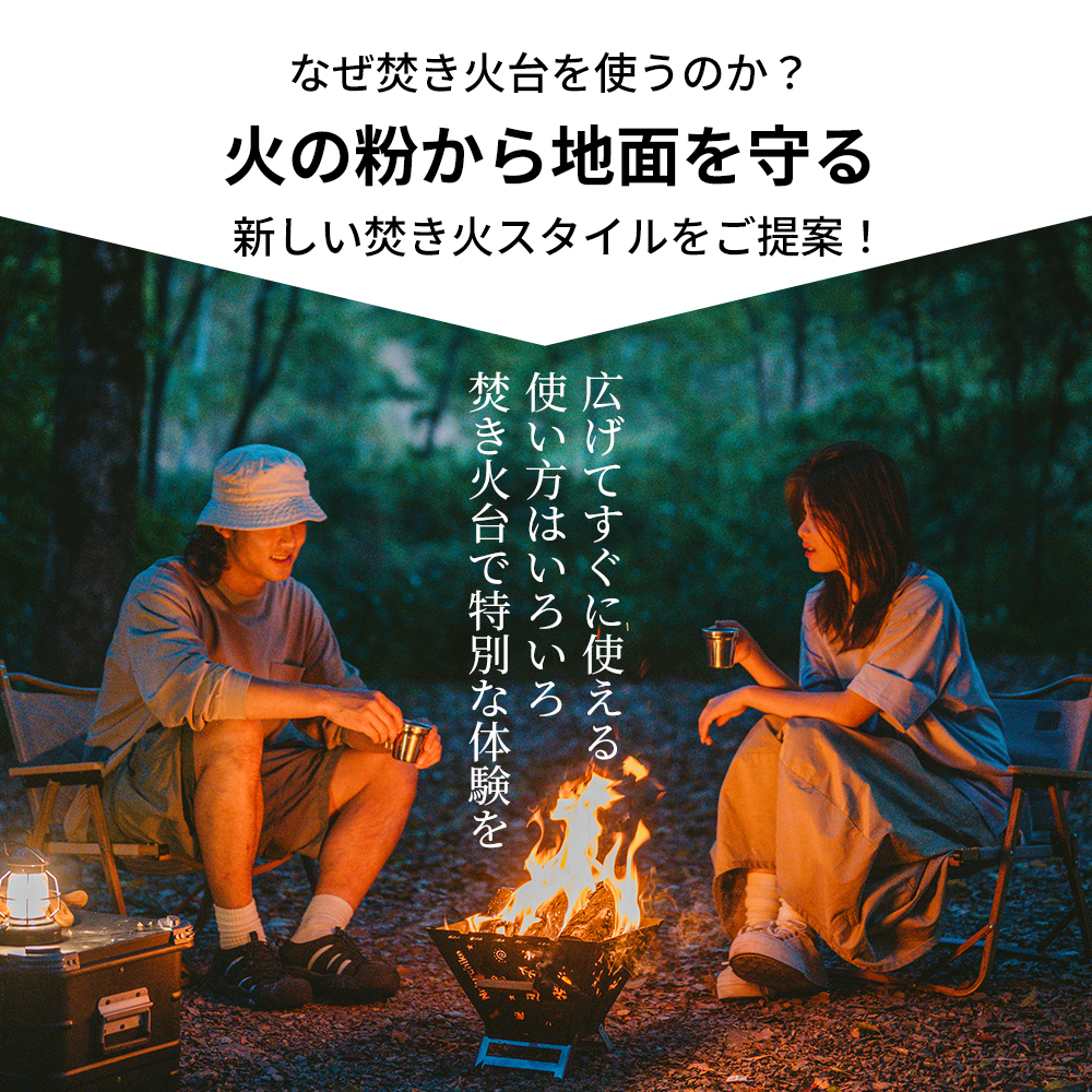 Naturehike TOTEM 焚き火台 キャンプ 2-4人用 焼き網付き 折りたたみ式 1台多役 五徳付き 灰受け付き 薪グリル 炊き火台 収納袋付