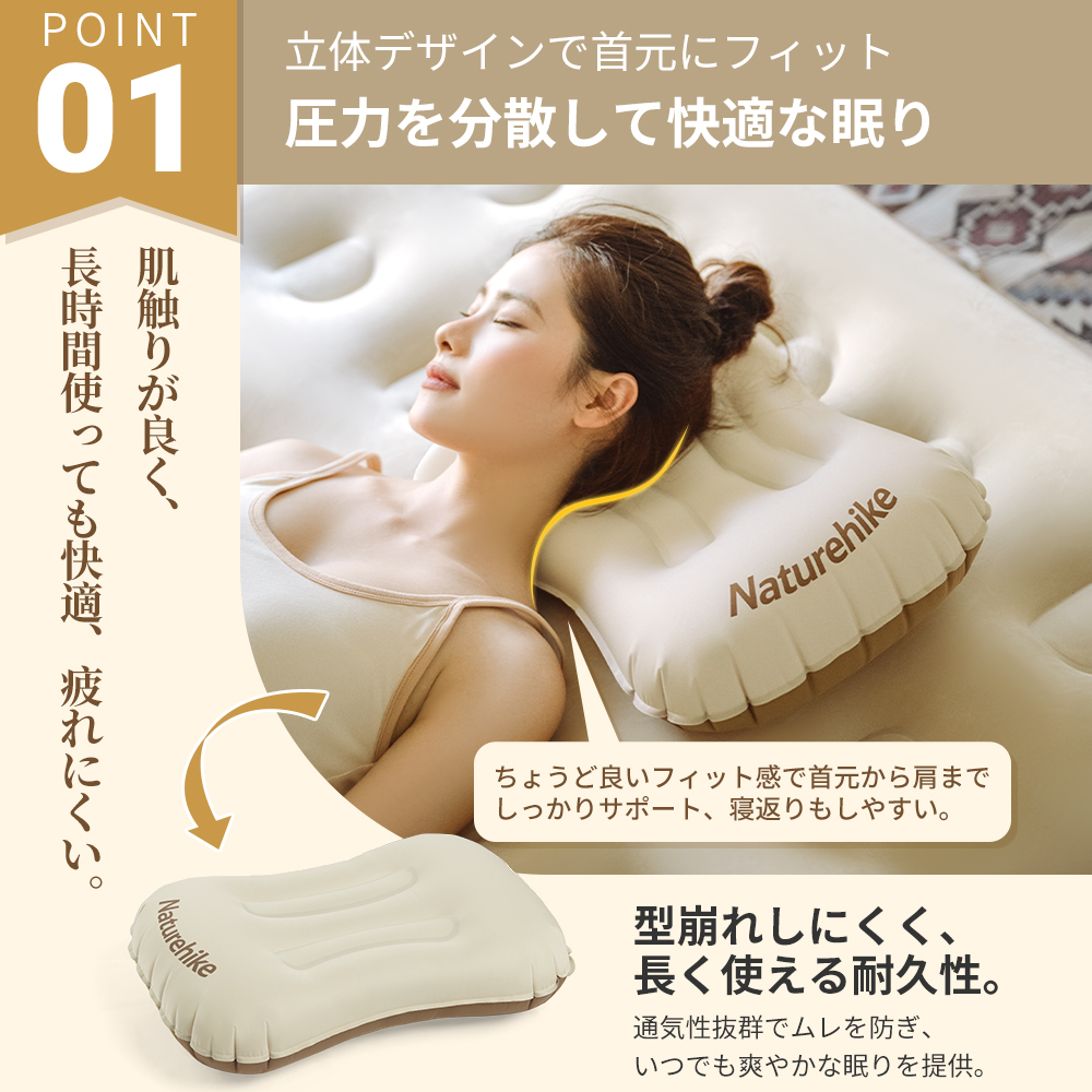 Naturehike TPU エアー枕 キャンプ 枕 ピロー 携帯枕 空気枕 エアーピロー