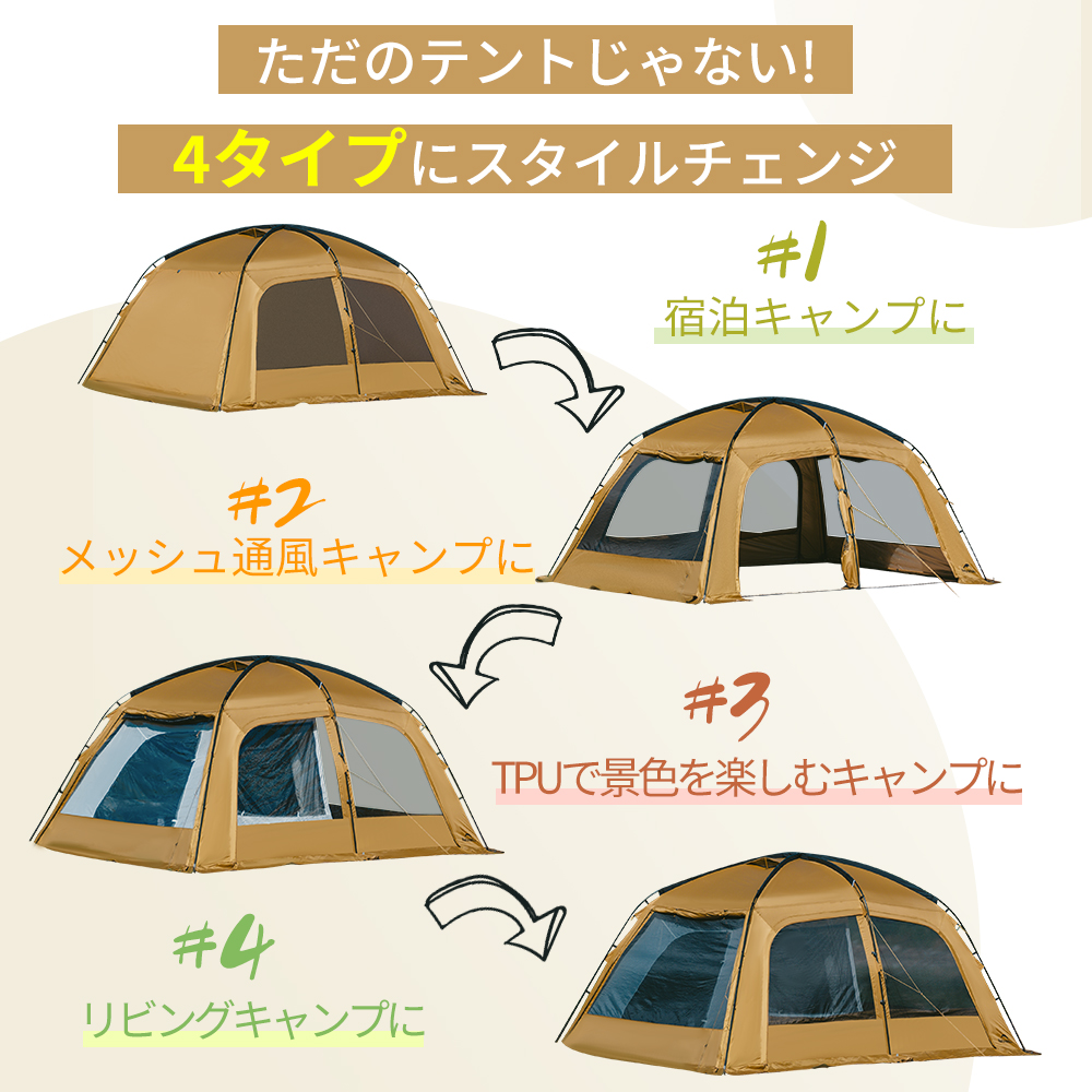 【新作商品】Naturehike Dune10.9 Pro ドームテント 2～3人用 UPF50+ ツールーム 煙突穴付き 自立式 二重層 設営簡単 高さ200cm 2ルーム