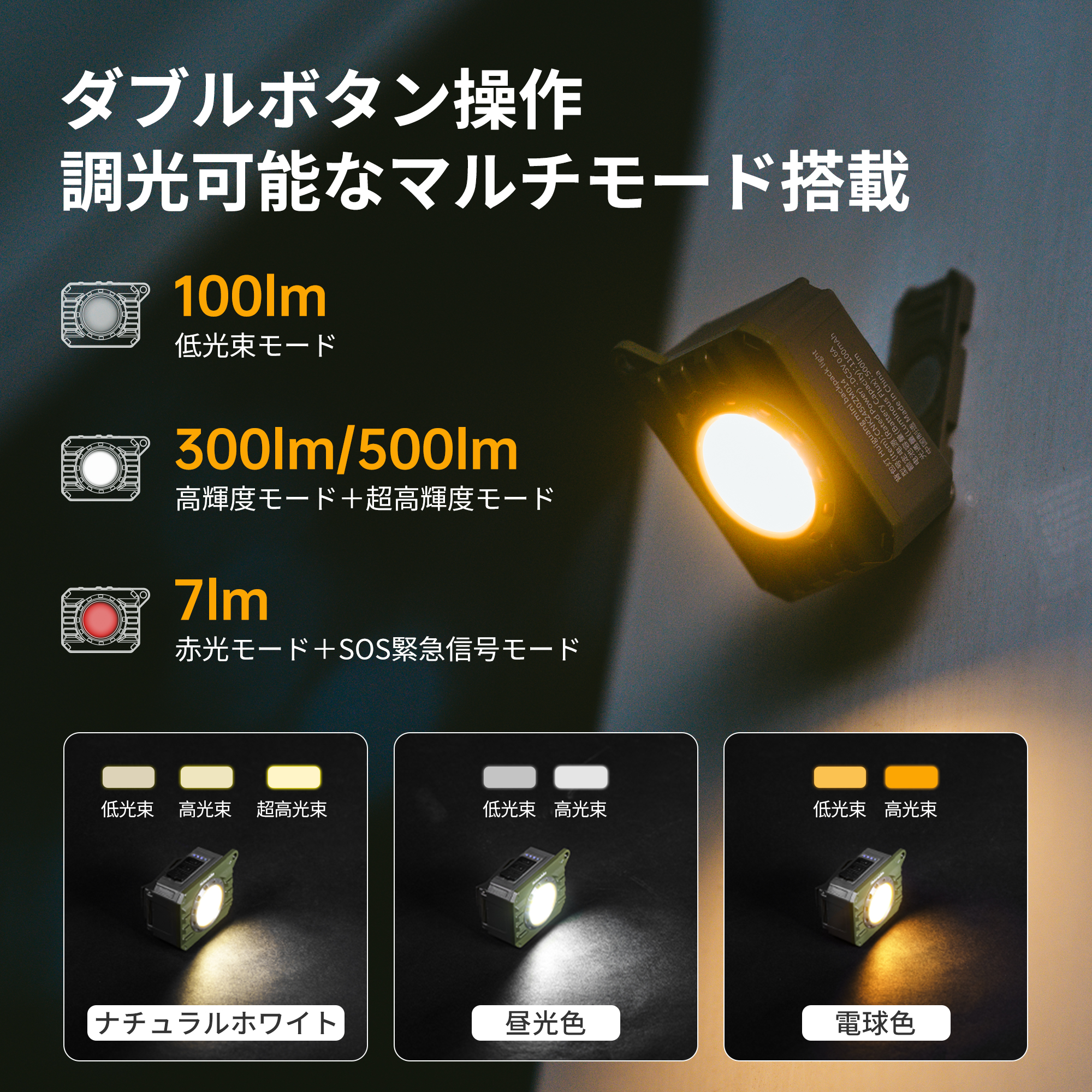 Naturehike直営店 懐中電灯 ハンディライト 3光色切替 Type-C充電式 キャンプ用 