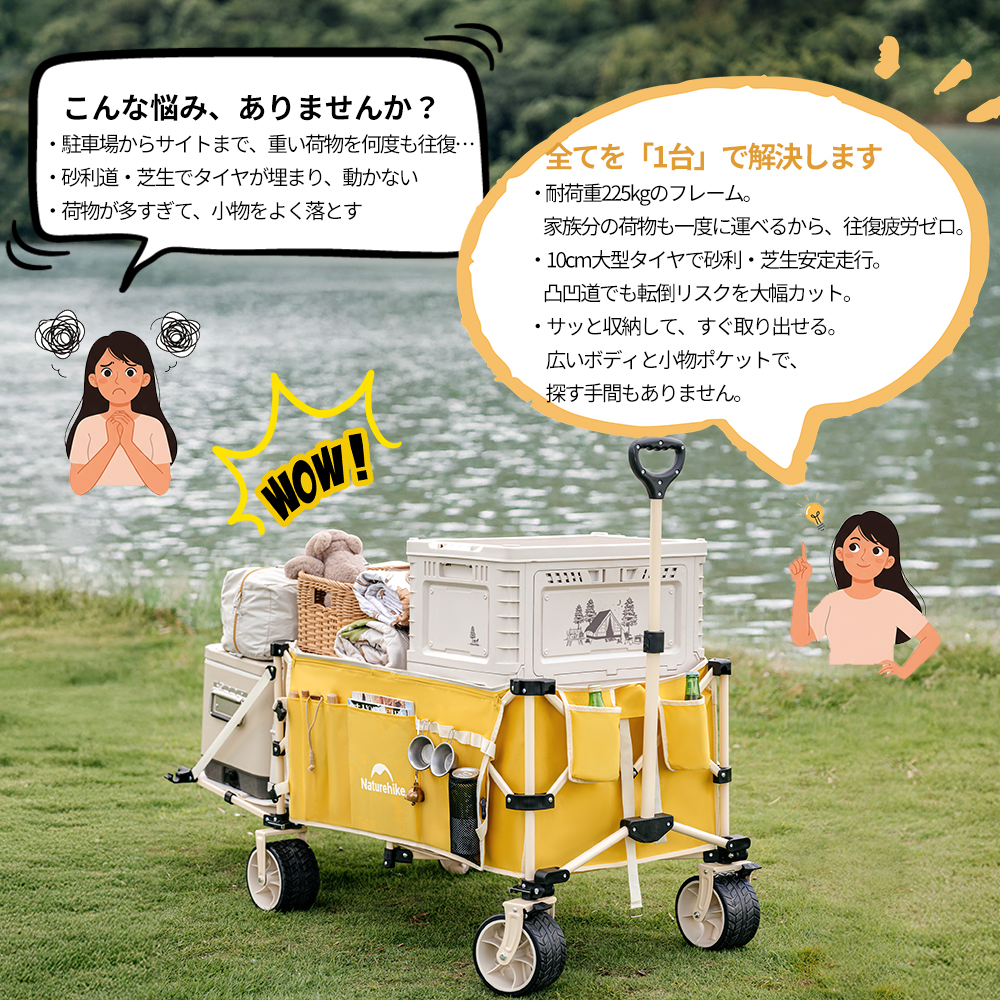 Naturehike 軽量折りたたみ キャリーワゴン 大容量 185+90L   耐荷重225kg コンパクト 開閉可能なリアゲート サイドポケットあり