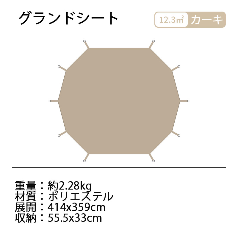Naturehike Brighten12.3 ワンポールテント 広いスペース グランピング ポリコットン グランピング