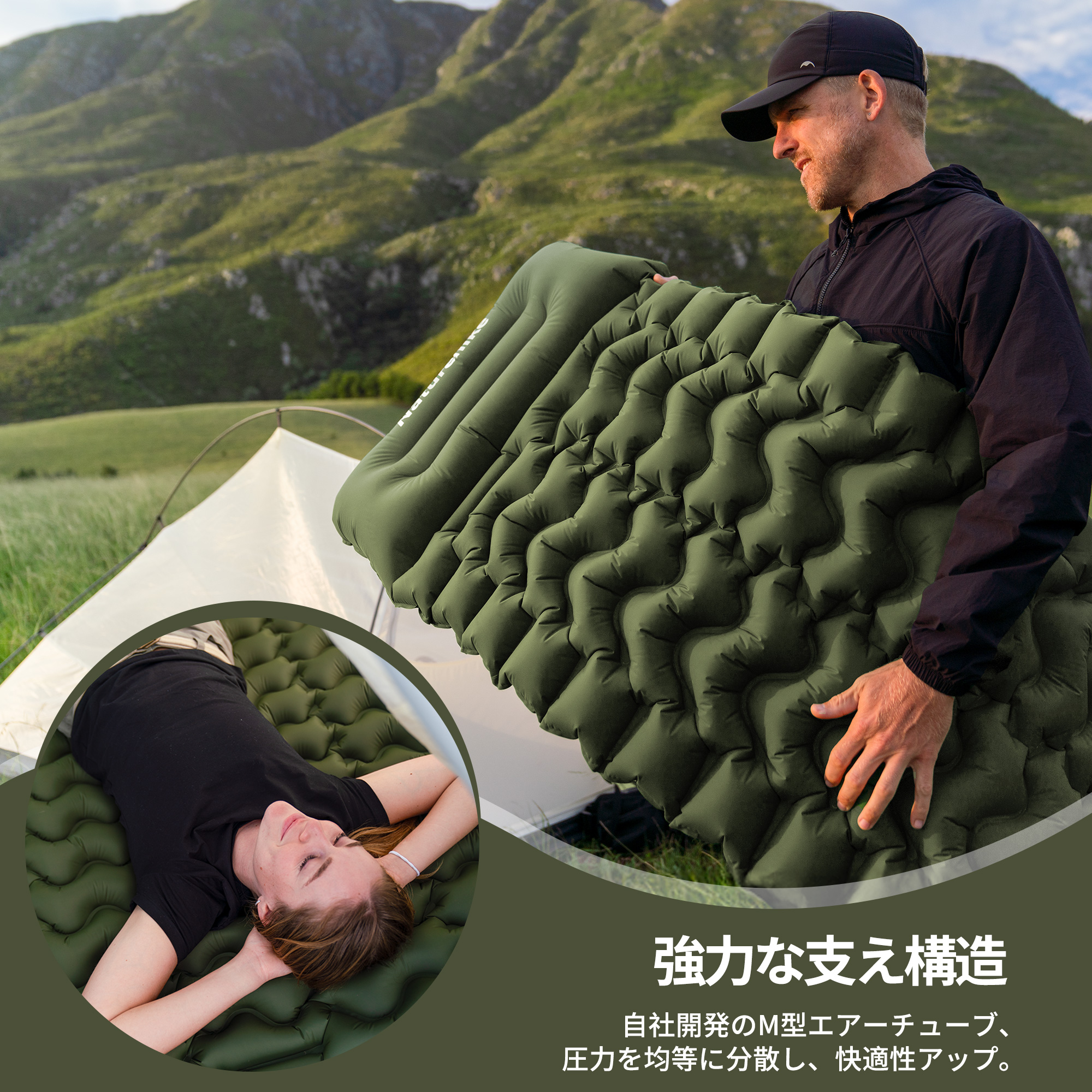 Naturehike FC01 キャンプ マット 足踏み式 エアマット コンパクト 枕付き 6.5cm 厚 断熱 