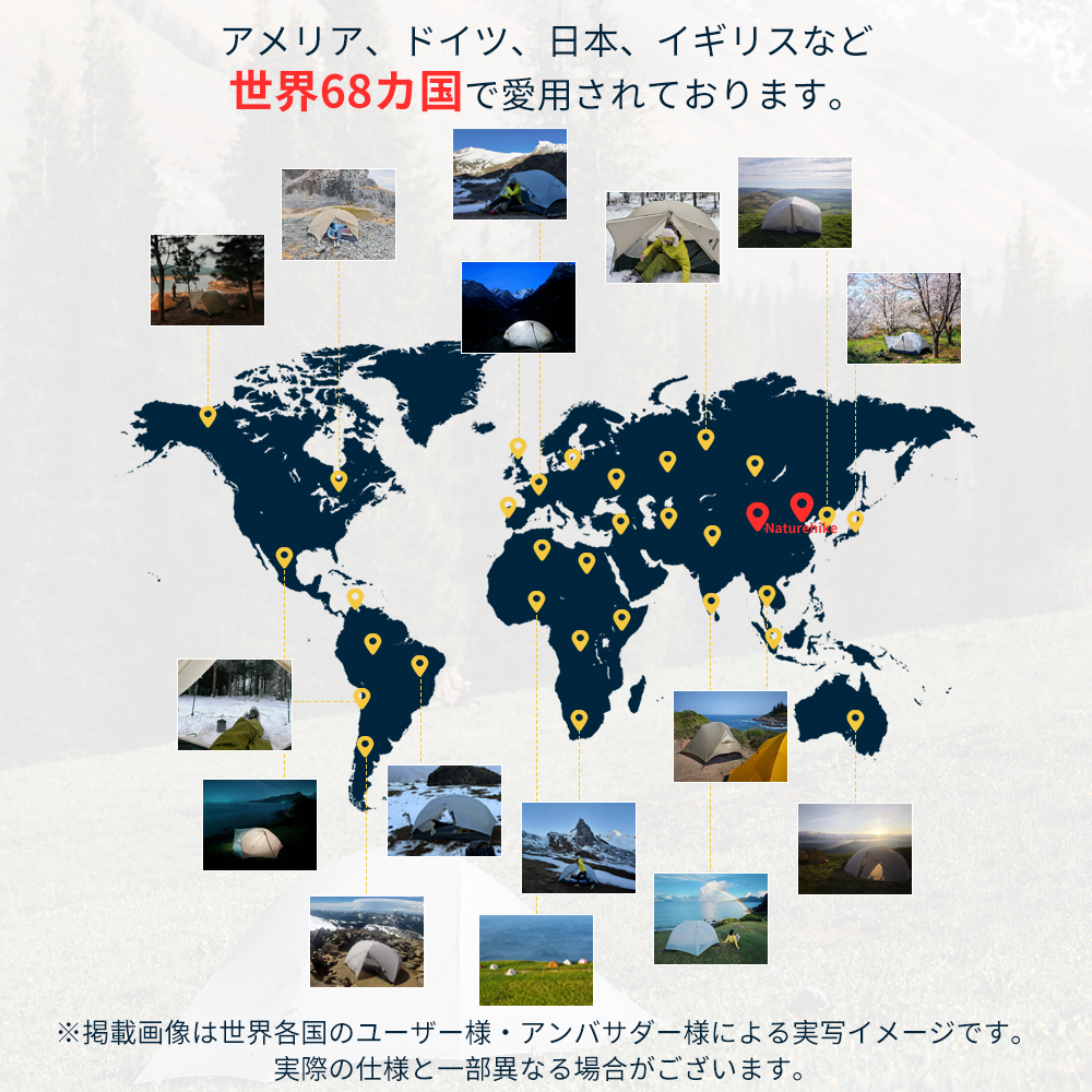 Naturehike Cloud up Pro＆UL テント超軽量 1/2/3人用 二重層 専用グランドシートあり プロフェッショナルテント