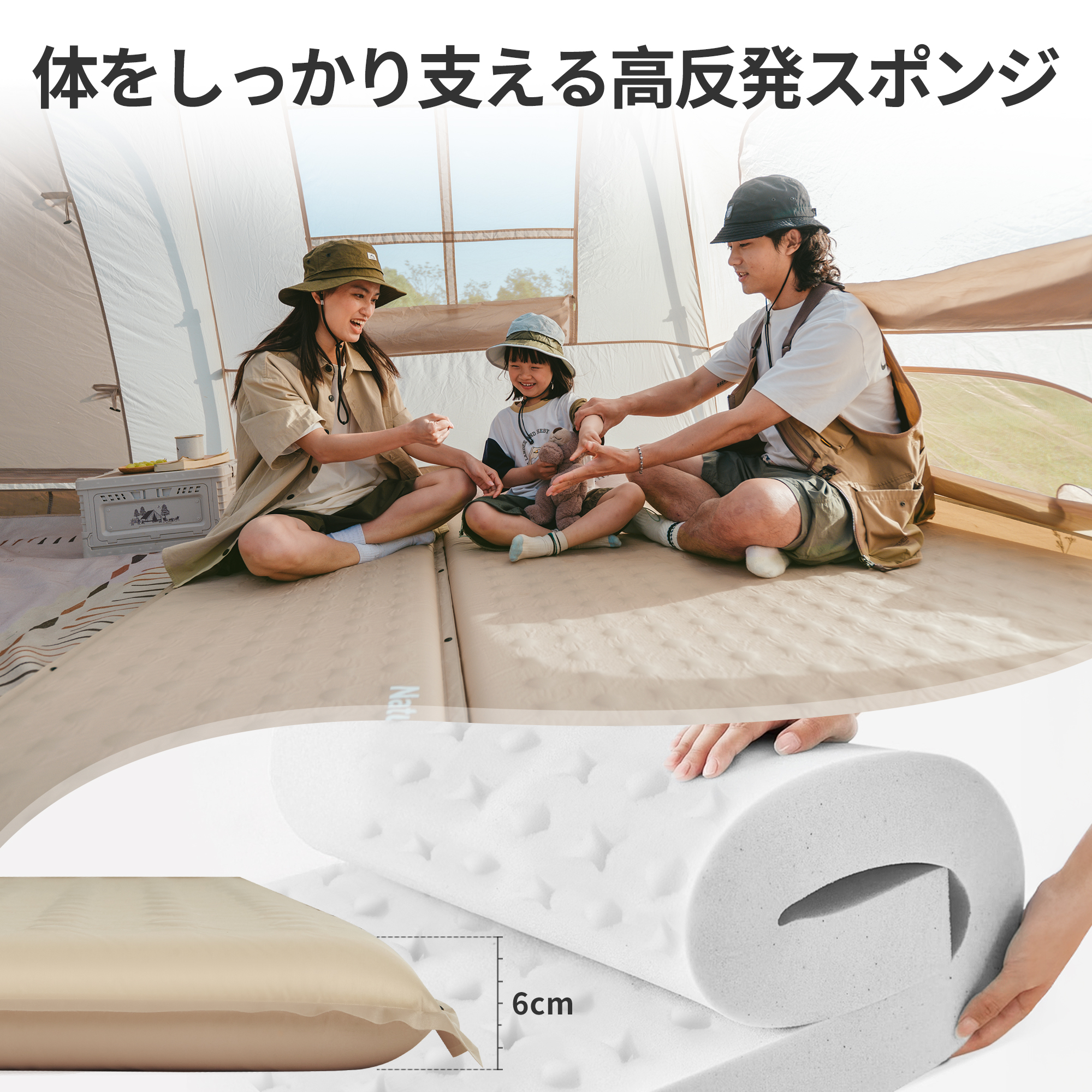 新作Naturehike Dシリーズ エアーマット 自動膨張 コンパクト 革新内部構造 厚手6cm キャンプ用 キャンプマット 無限連結可能 耐水加工 インフレーター 超軽量