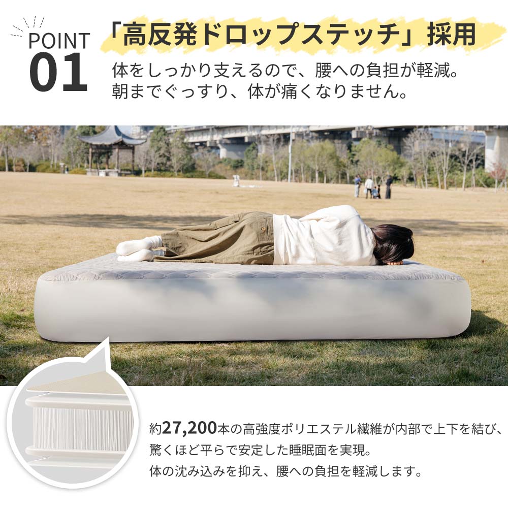 Naturehike YM エアーベッド 内蔵電動ポンプ 20cm/30cm エアーマット 1/2人用 サポート感 