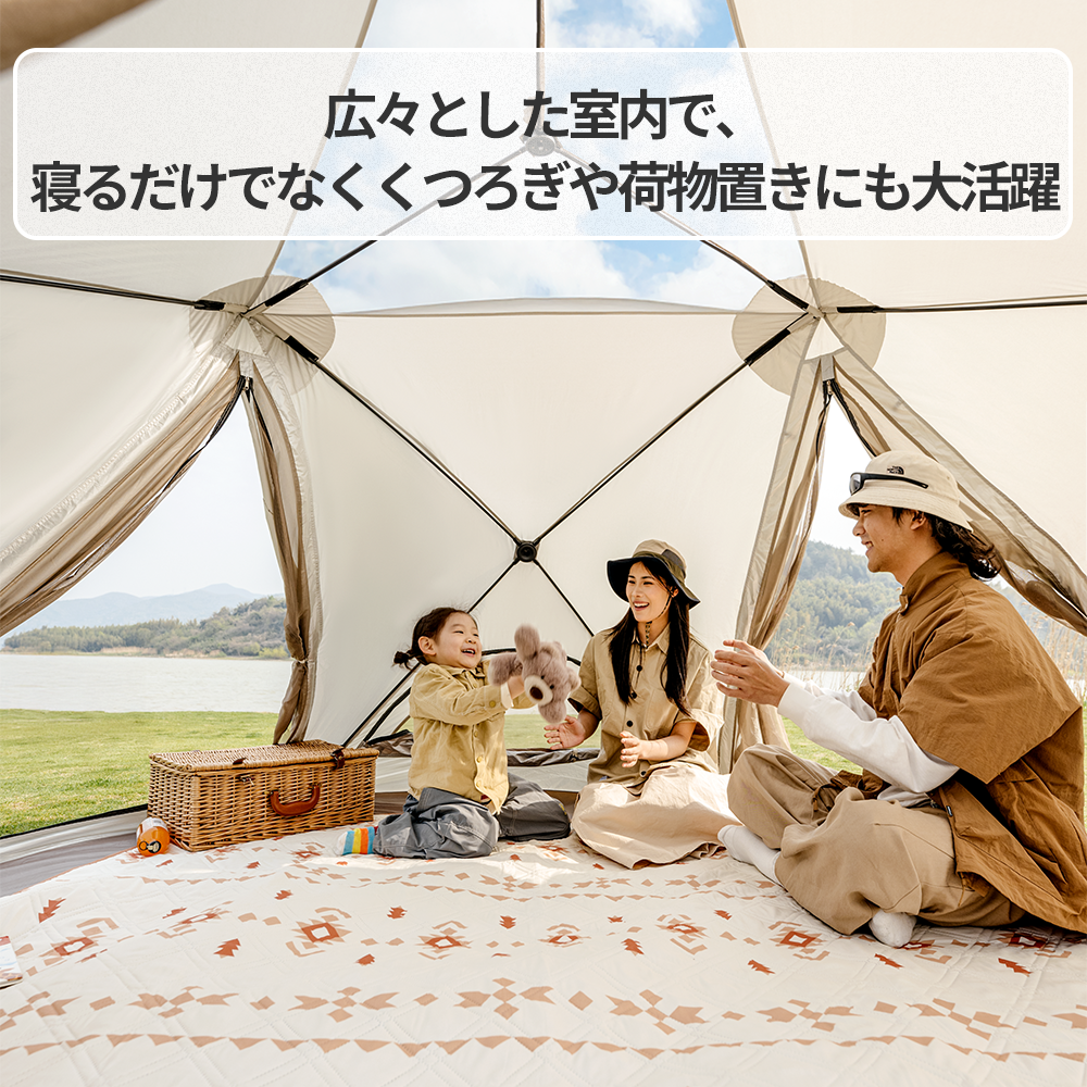 六角形 広々空間 ファミリー