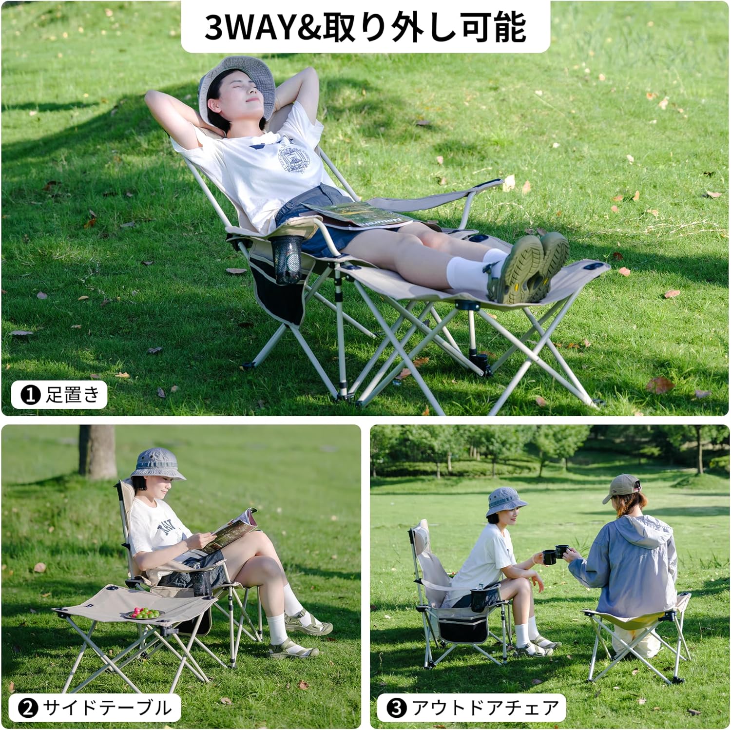Naturehike アウトドア チェア リクライニング チェア 3way ２つの椅子に分離可能 ヘッドレスト ハイバック 耐荷重120kg